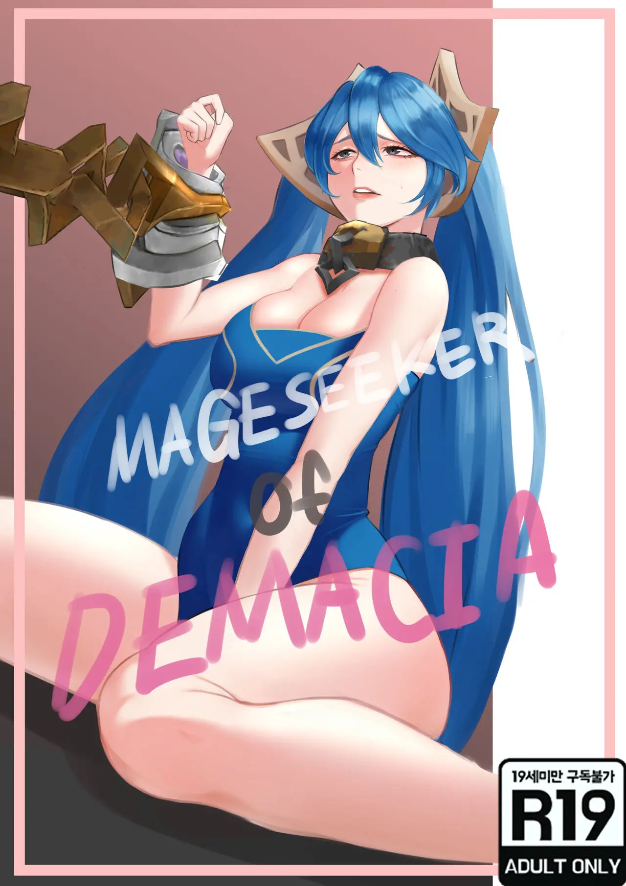 Mage Seeker Of Demacia