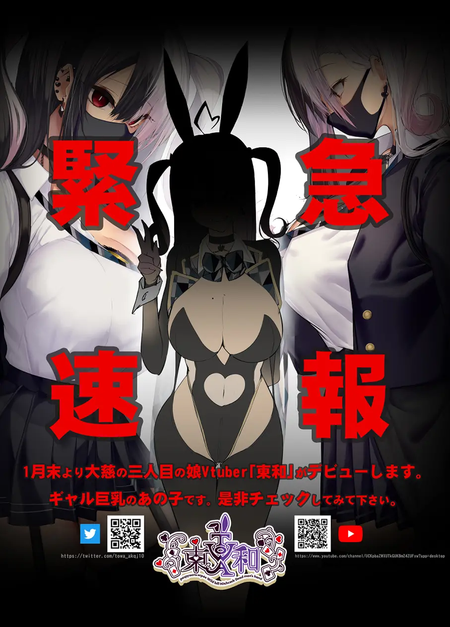 Gyaru Kyonyuu No Mousou | 갸루거유의 망상