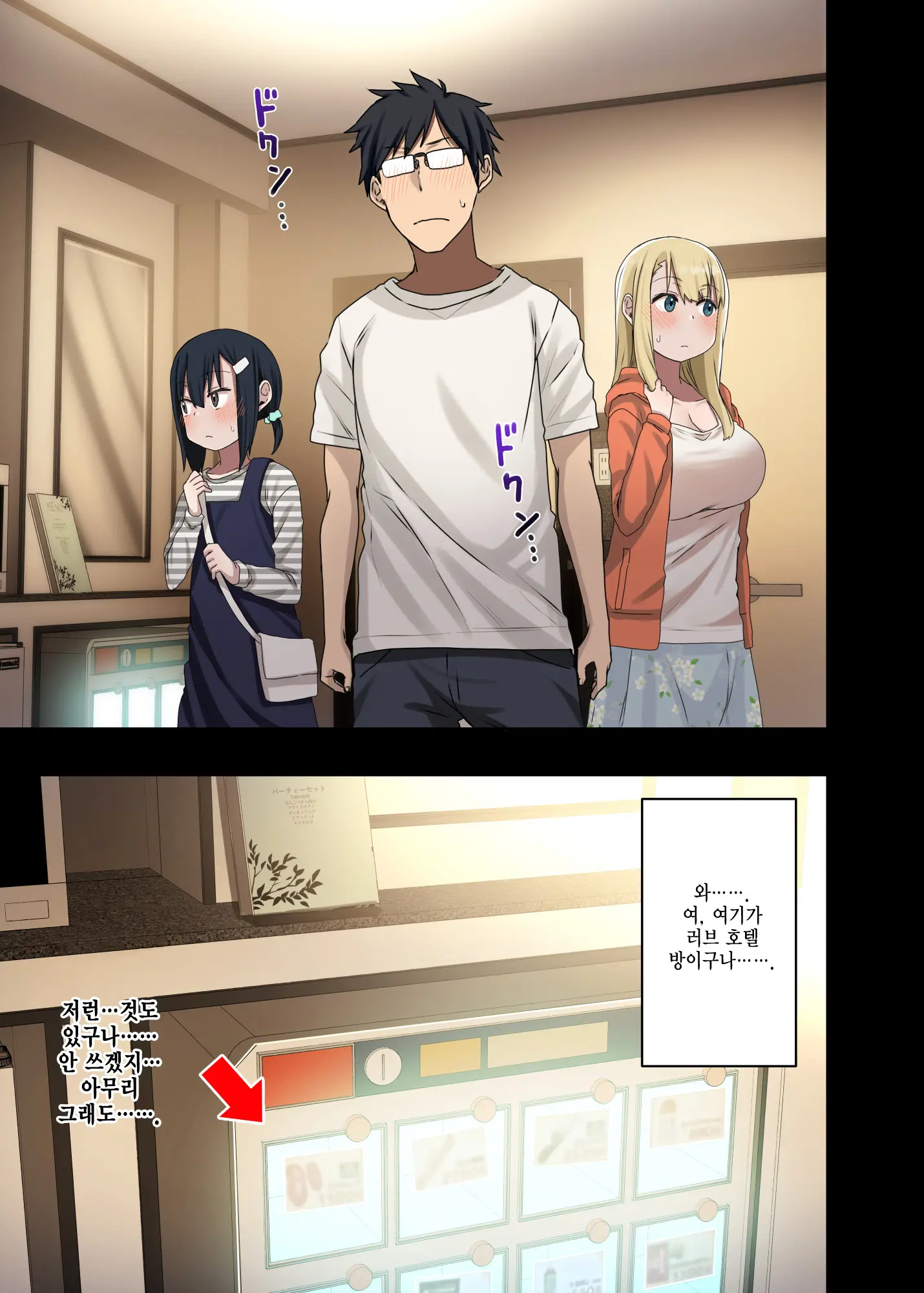 Zokuzoku Yarasetekureru Senpai | 속속 하게 해주는 선배
