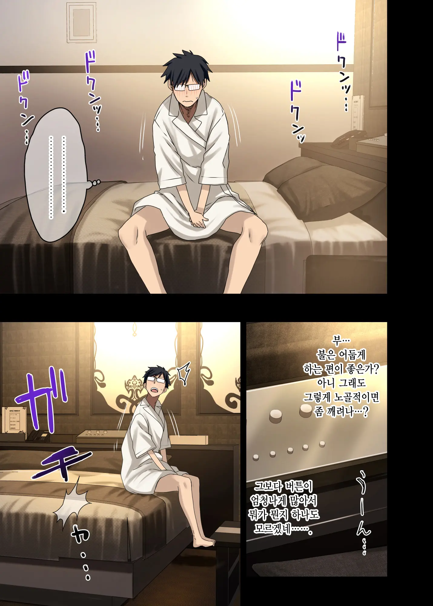 Zokuzoku Yarasetekureru Senpai | 속속 하게 해주는 선배