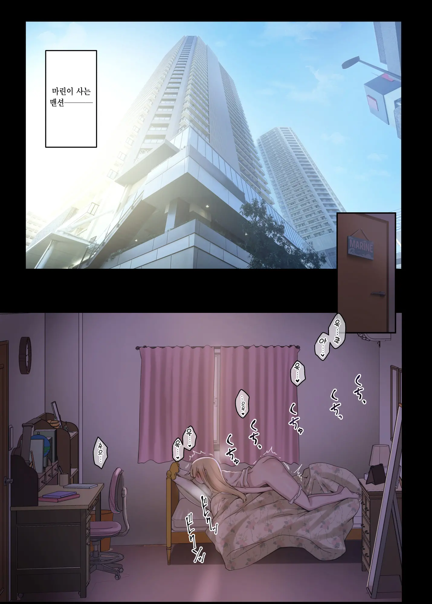 Zokuzoku Yarasetekureru Senpai | 속속 하게 해주는 선배