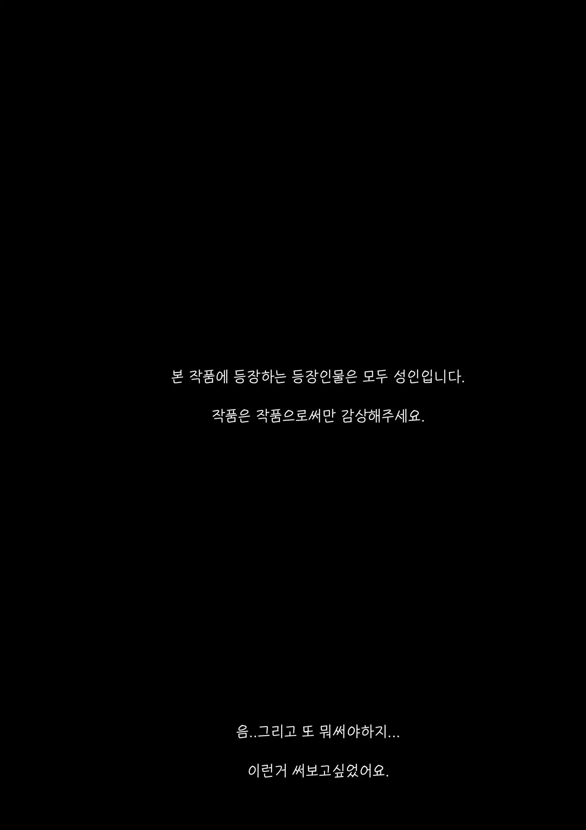 인생계획표 - 모모바미 키라리 EP.1