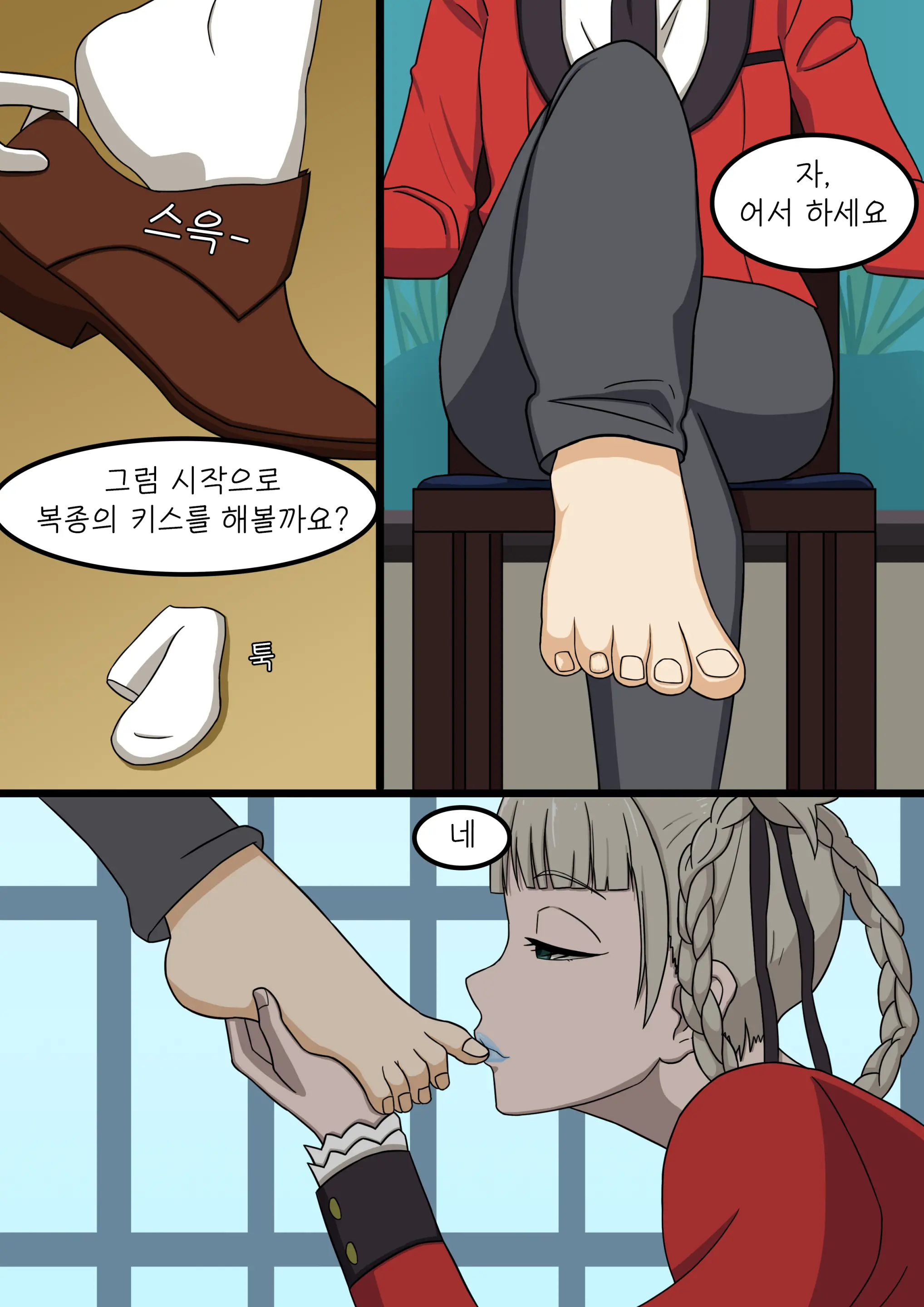인생계획표 - 모모바미 키라리 EP.1