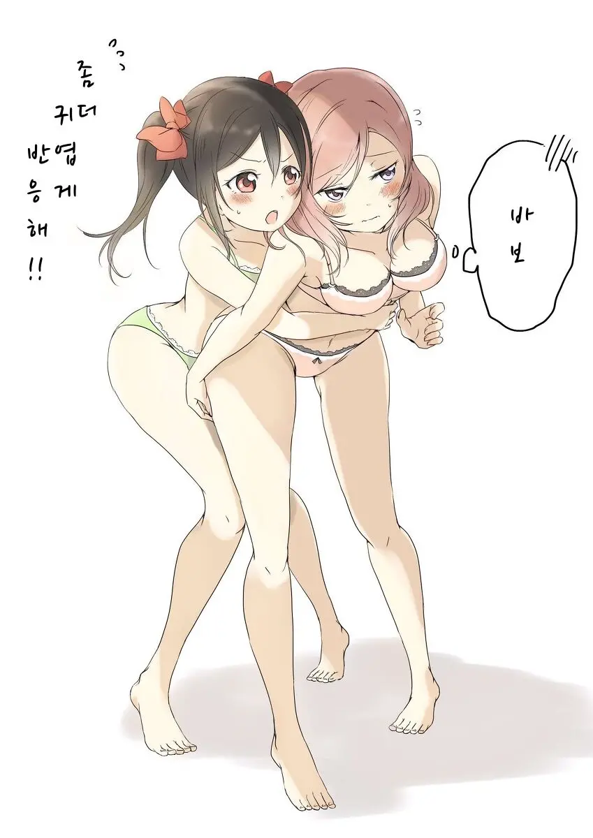 니코마키와 러브라이브!