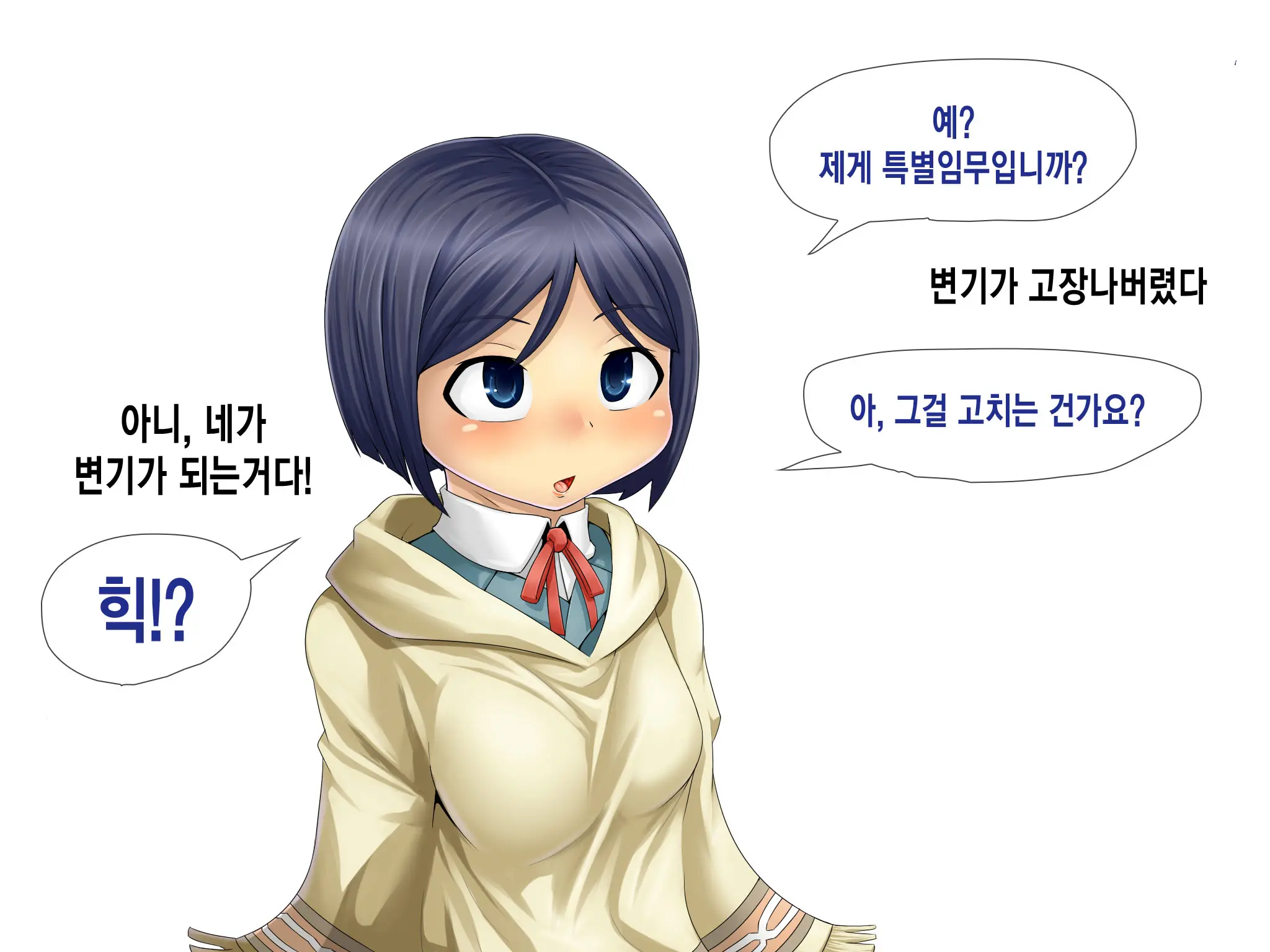 Senjou No Nikubenkyria
