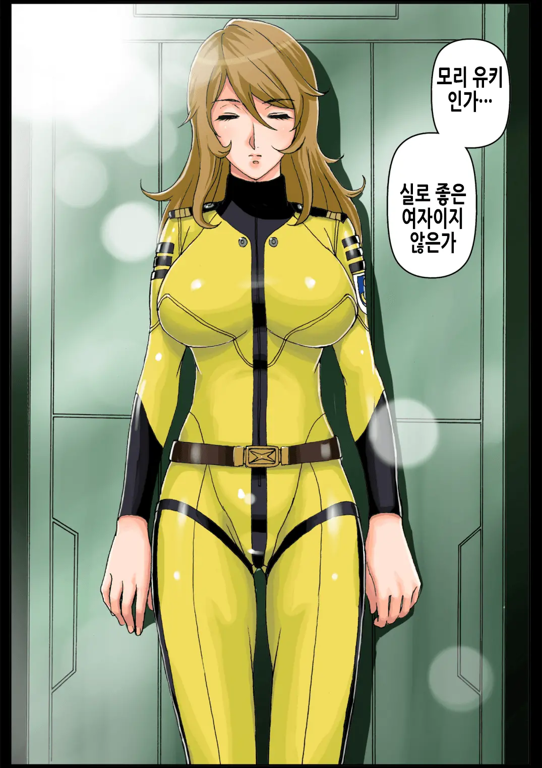 2199 Ahegao Mesubuta Dorei - Otoshi Keikaku | 2199 아헤가오 암퇘지노예 타락계