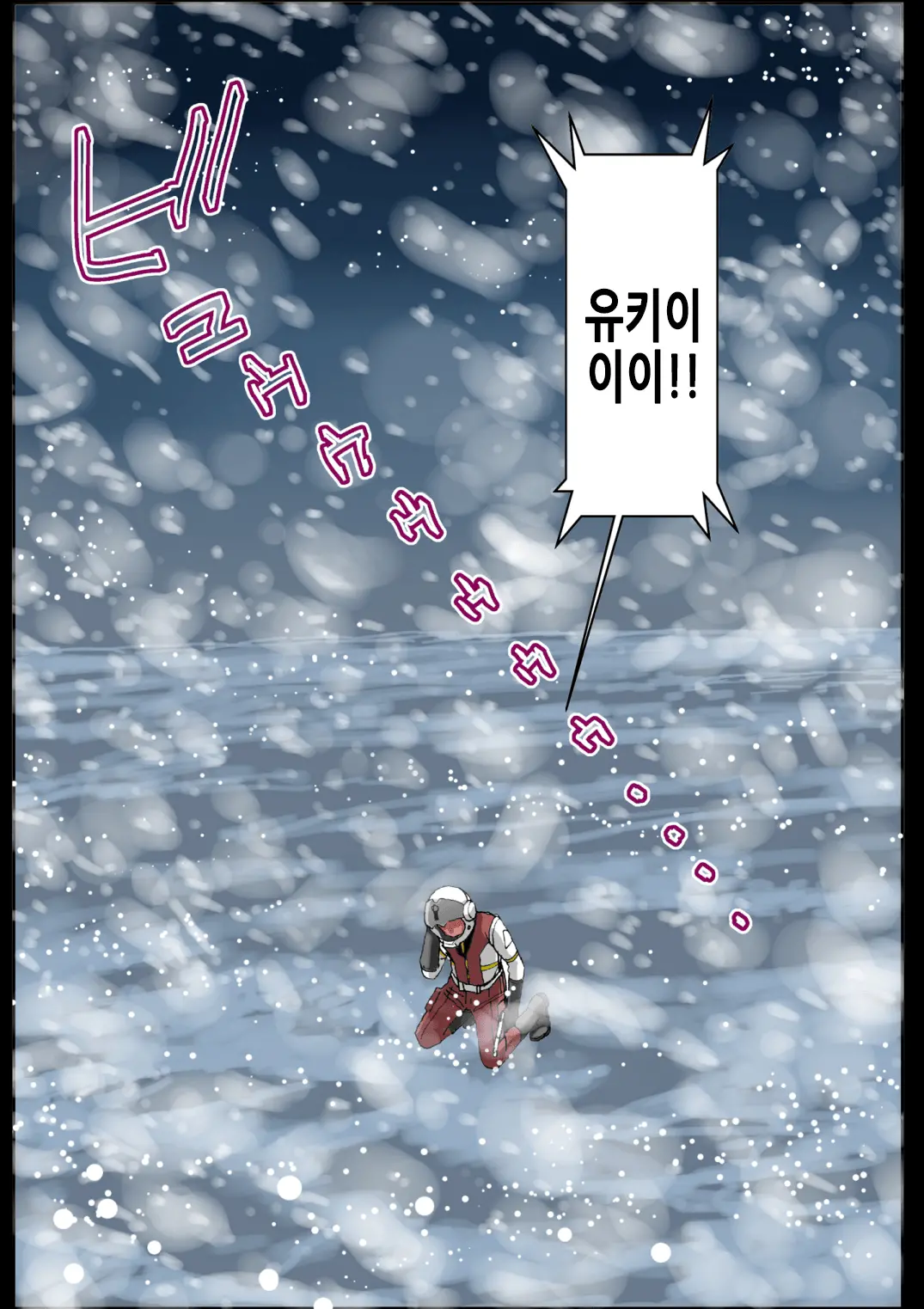 2199 Ahegao Mesubuta Dorei - Otoshi Keikaku | 2199 아헤가오 암퇘지노예 타락계