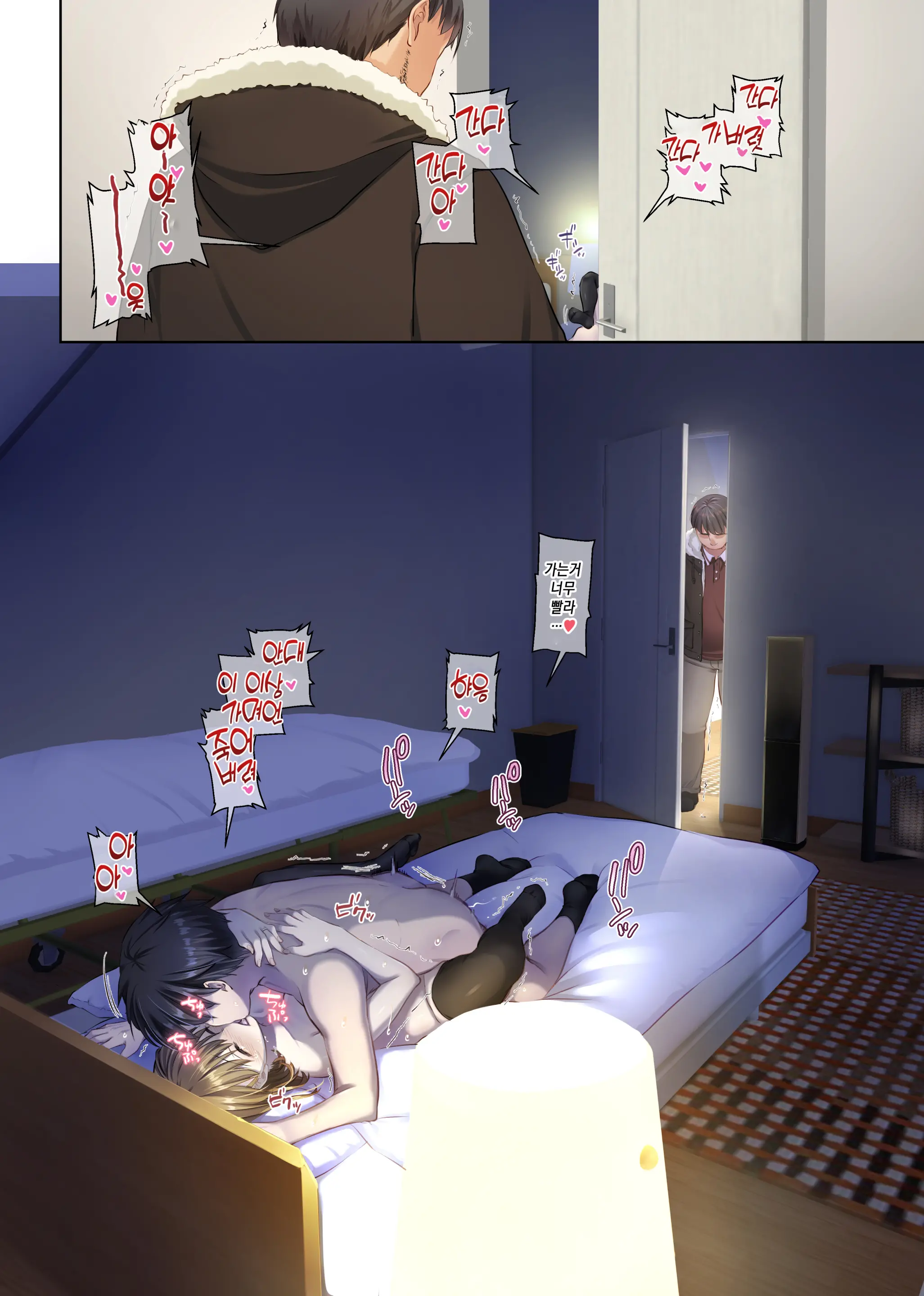 Hitozuma Osananajimi To Hitonatsu No Dekigoto 4 DLO-18 | 유부녀 소꿉친구와 한여름에 생긴 일4