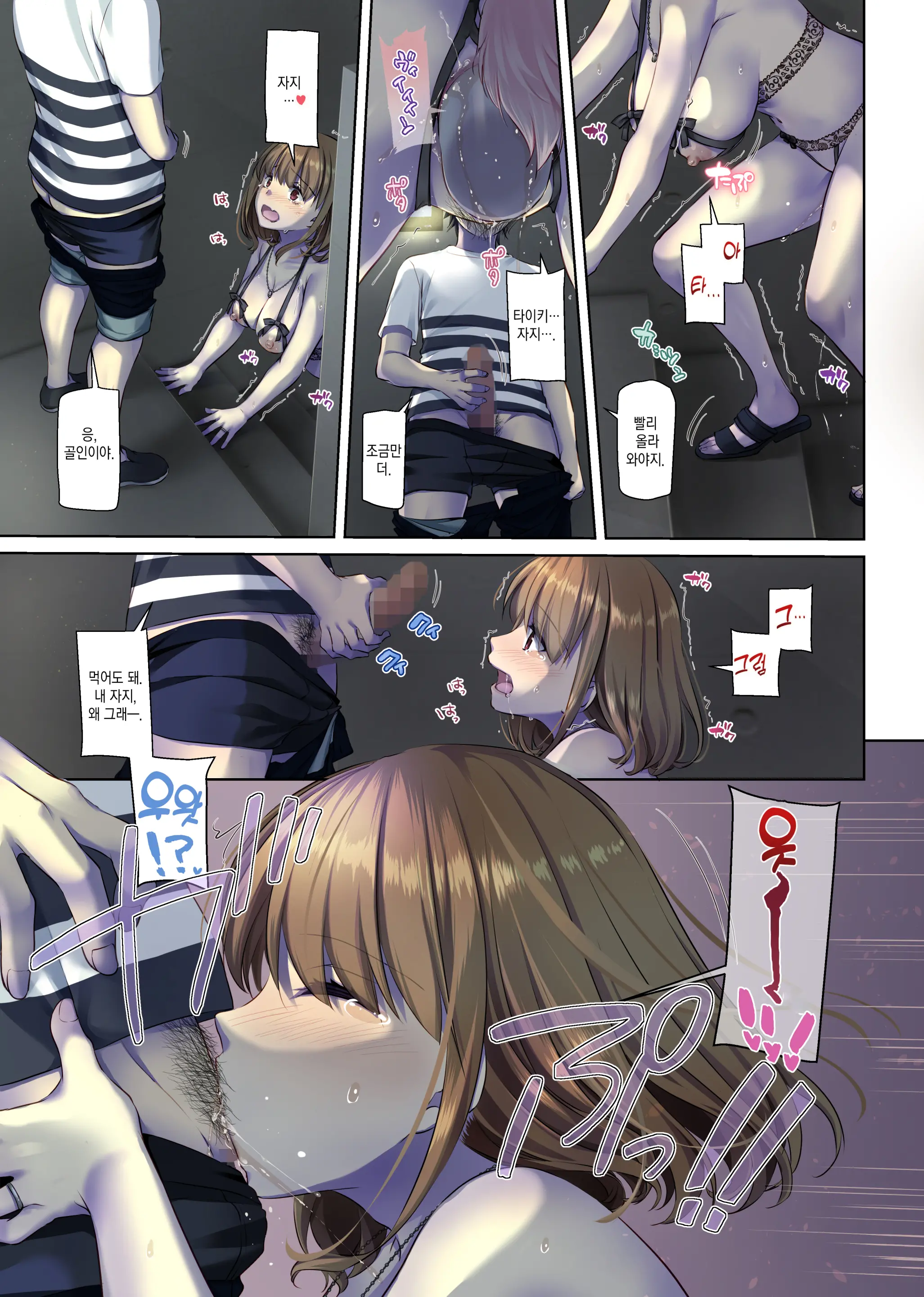 Hitozuma Osananajimi To Hitonatsu No Dekigoto 4 DLO-18 | 유부녀 소꿉친구와 한여름에 생긴 일4