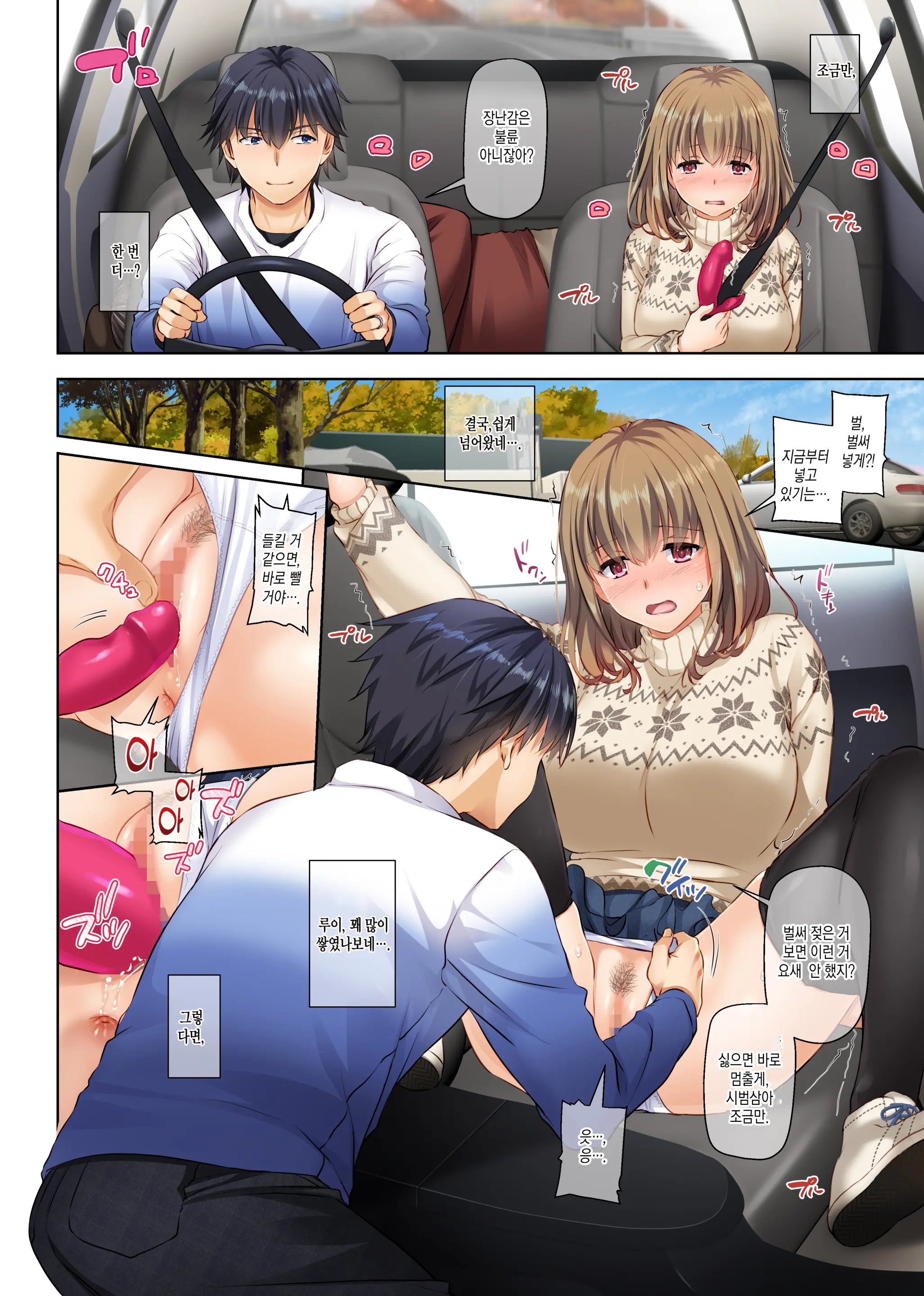 Hitozuma Osananajimi To Hitonatsu No Dekigoto 4 DLO-18 | 유부녀 소꿉친구와 한여름에 생긴 일4
