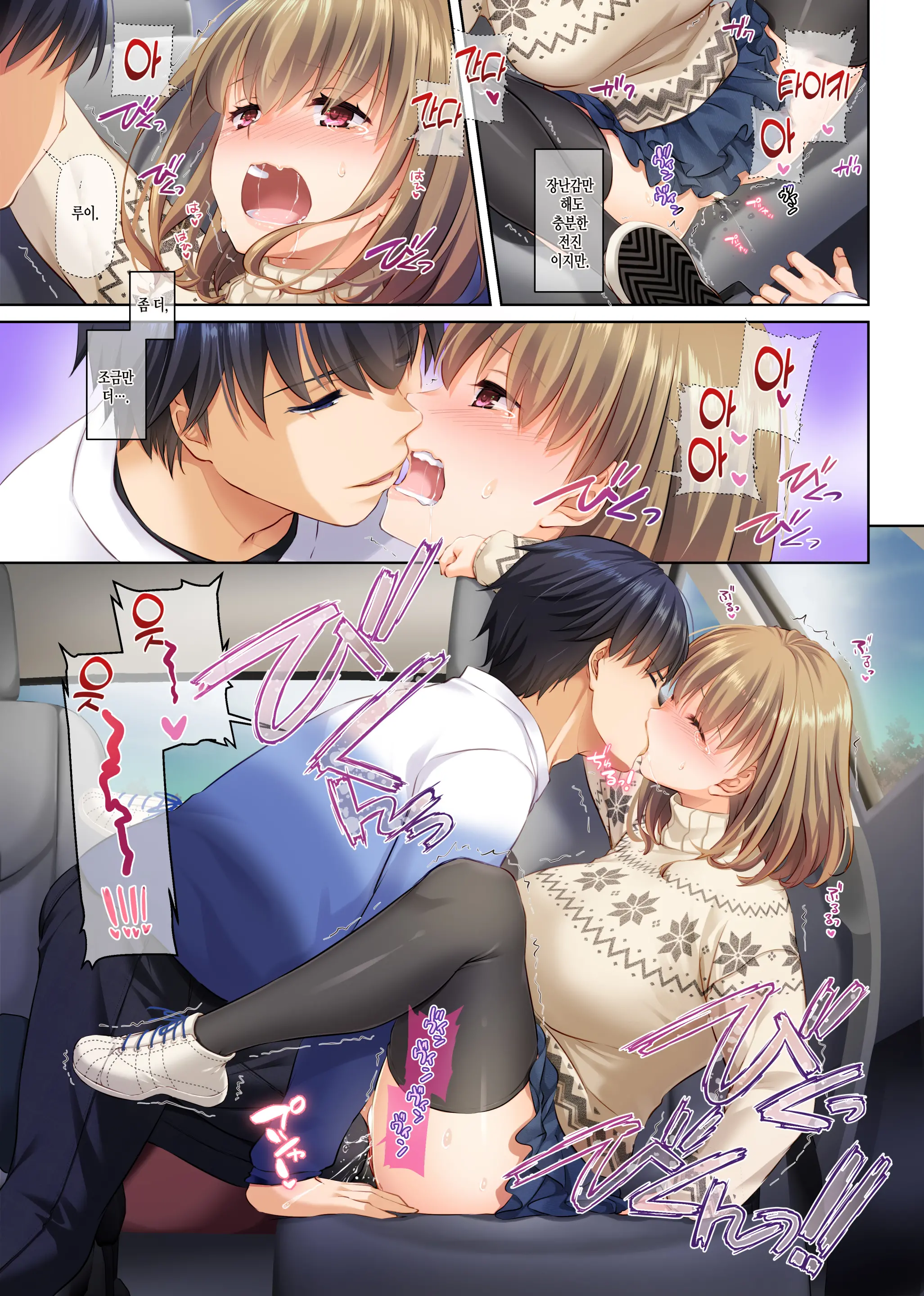 Hitozuma Osananajimi To Hitonatsu No Dekigoto 4 DLO-18 | 유부녀 소꿉친구와 한여름에 생긴 일4