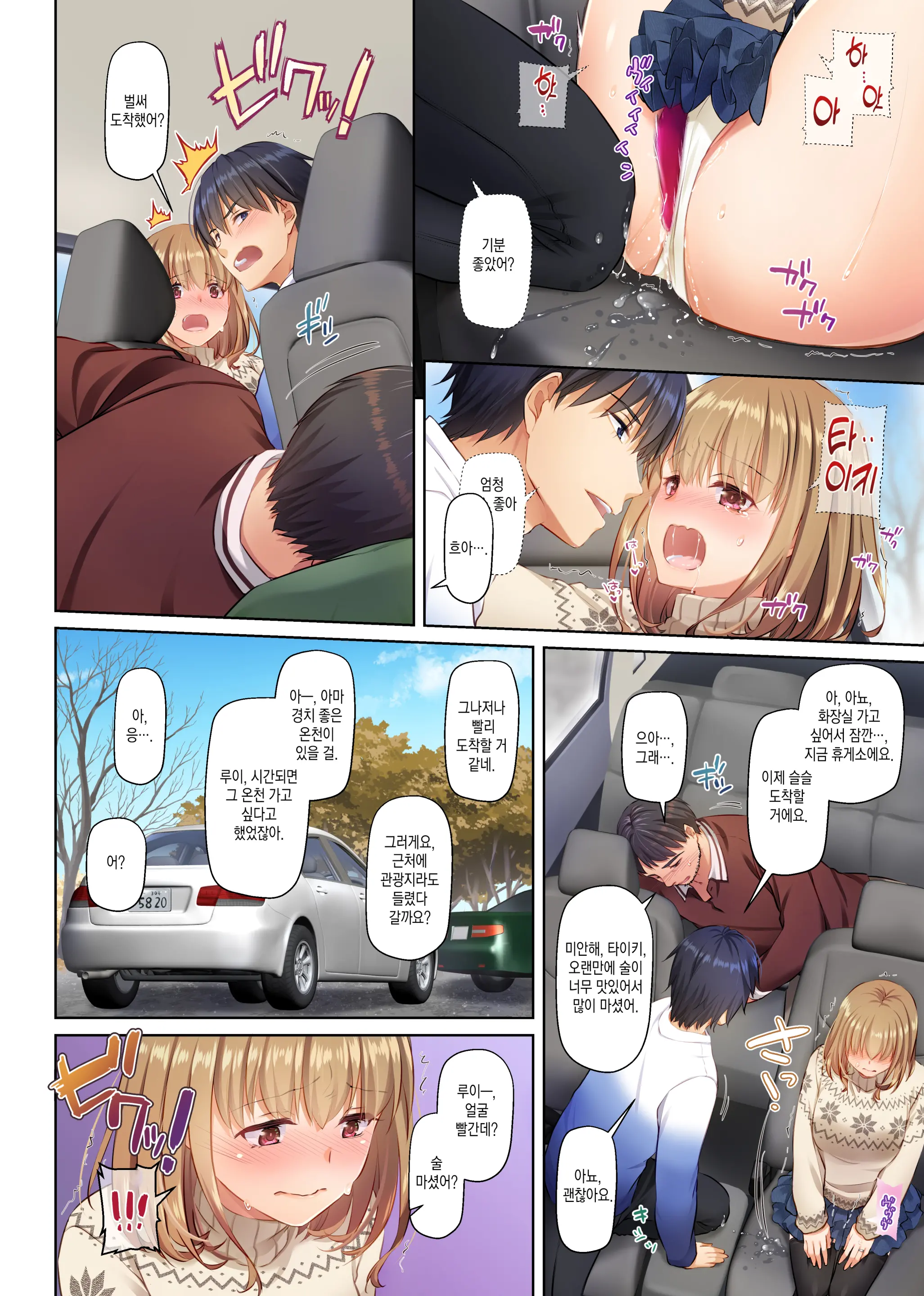 Hitozuma Osananajimi To Hitonatsu No Dekigoto 4 DLO-18 | 유부녀 소꿉친구와 한여름에 생긴 일4