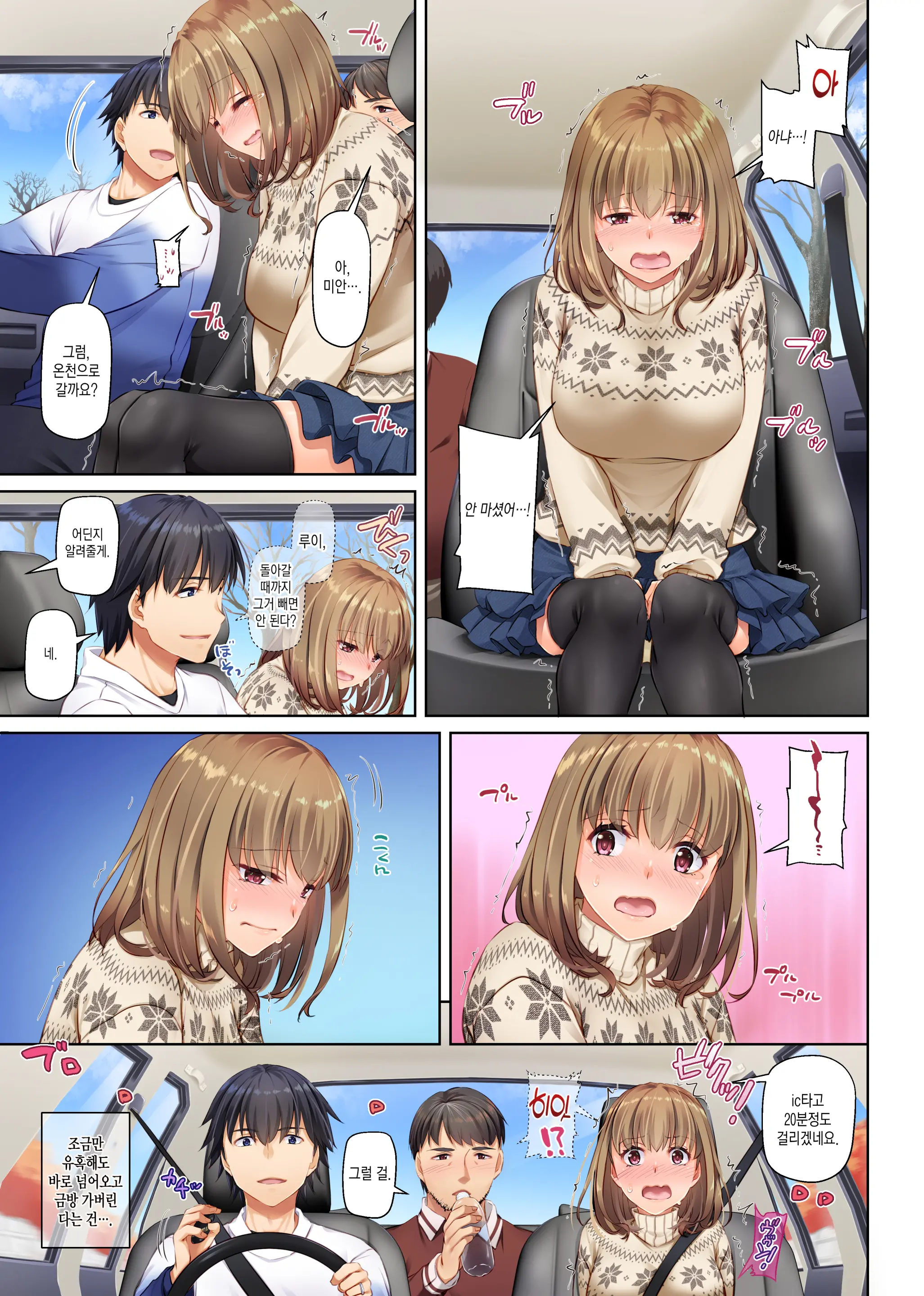 Hitozuma Osananajimi To Hitonatsu No Dekigoto 4 DLO-18 | 유부녀 소꿉친구와 한여름에 생긴 일4