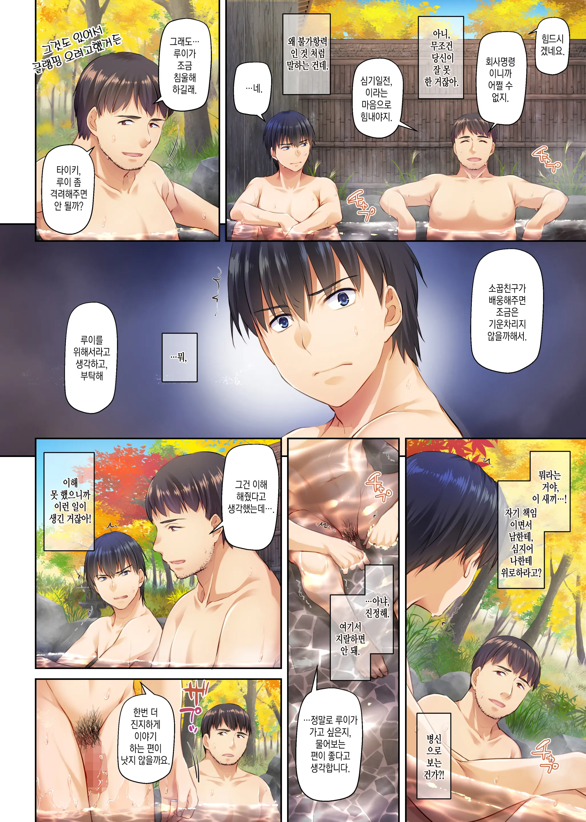Hitozuma Osananajimi To Hitonatsu No Dekigoto 4 DLO-18 | 유부녀 소꿉친구와 한여름에 생긴 일4