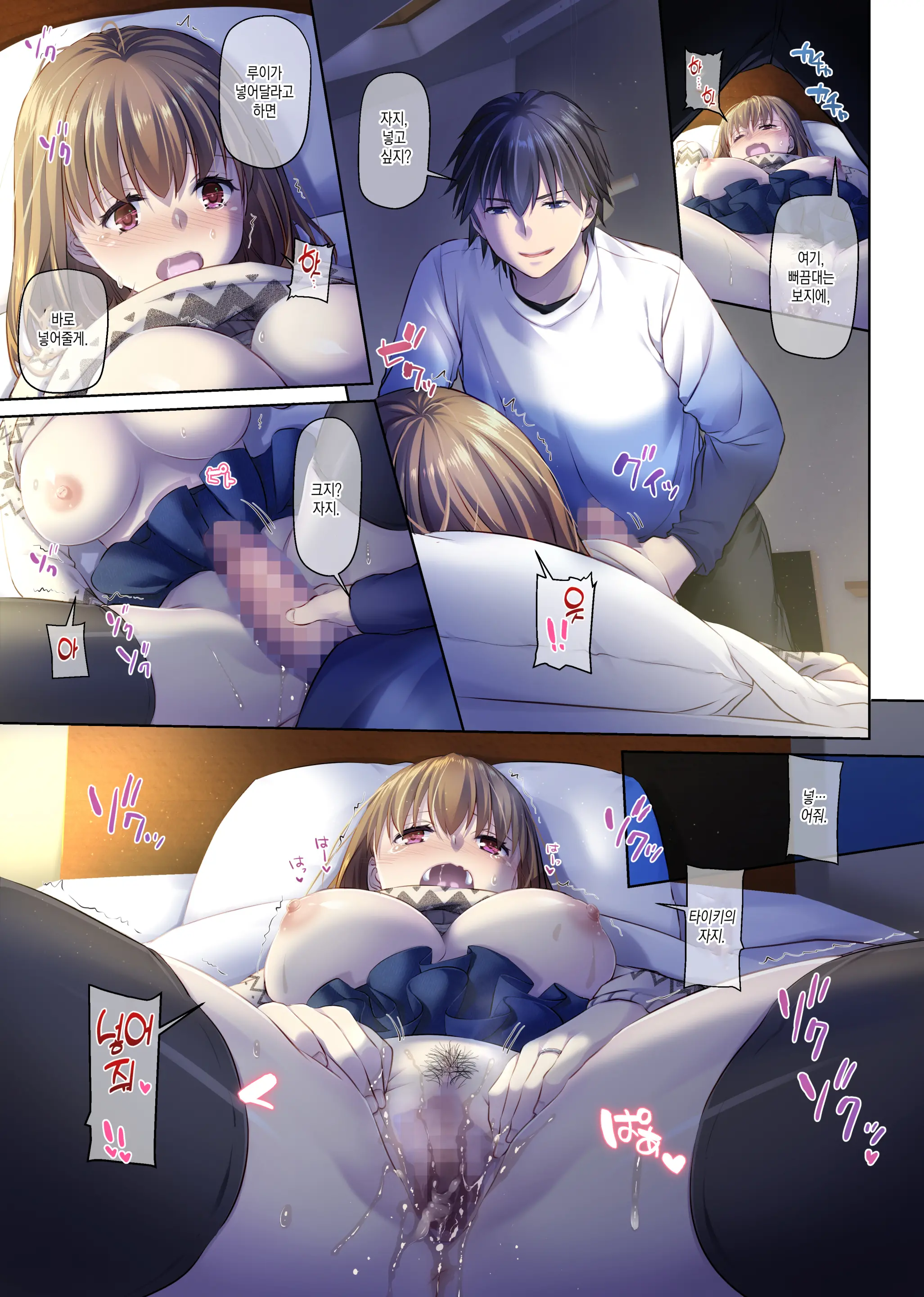 Hitozuma Osananajimi To Hitonatsu No Dekigoto 4 DLO-18 | 유부녀 소꿉친구와 한여름에 생긴 일4