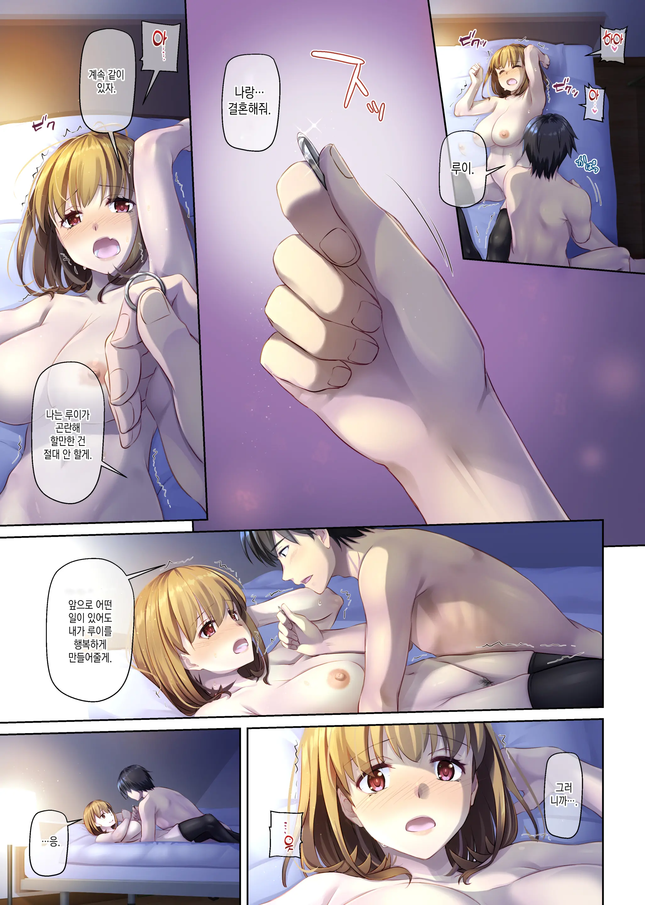 Hitozuma Osananajimi To Hitonatsu No Dekigoto 4 DLO-18 | 유부녀 소꿉친구와 한여름에 생긴 일4