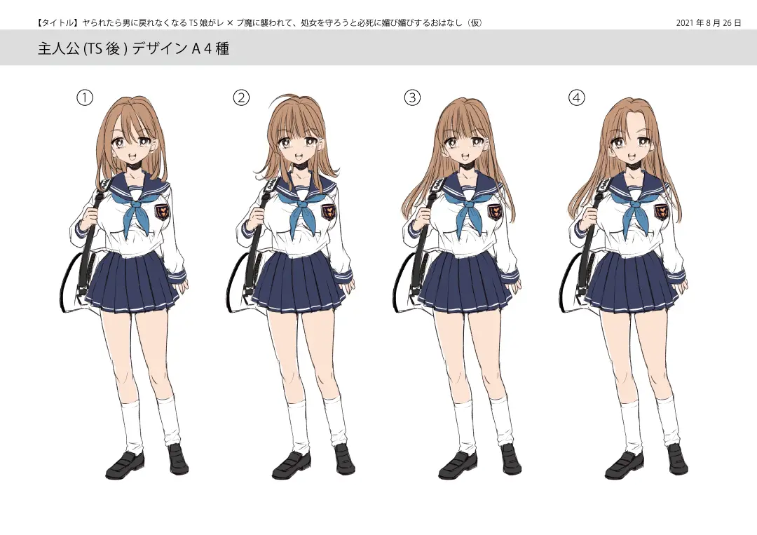 Yararetara Otoko Ni Modorenaku Naru TS Musume Ga Rape Ma Ni Osowarete, Shojo O Mamorou To Hisshi Ni Kobikobi Suru Ohanashi | 범해지면 남자로 돌아갈 수 없게 되는 TS녀가 강간마에게 습격당해, 처녀를 지키려고 필사적으로 아첨하는 이야기