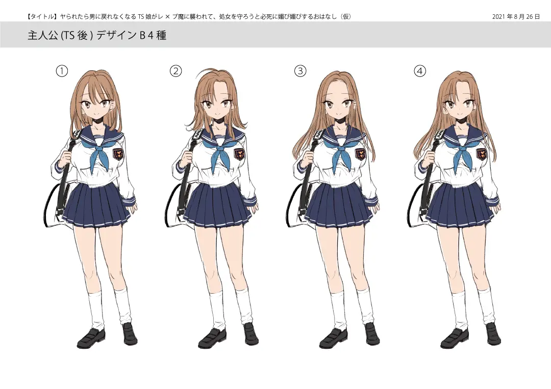 Yararetara Otoko Ni Modorenaku Naru TS Musume Ga Rape Ma Ni Osowarete, Shojo O Mamorou To Hisshi Ni Kobikobi Suru Ohanashi | 범해지면 남자로 돌아갈 수 없게 되는 TS녀가 강간마에게 습격당해, 처녀를 지키려고 필사적으로 아첨하는 이야기