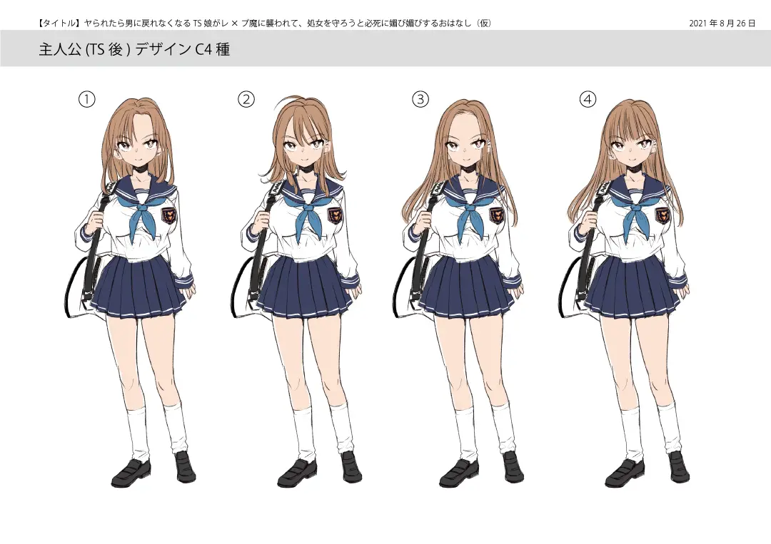 Yararetara Otoko Ni Modorenaku Naru TS Musume Ga Rape Ma Ni Osowarete, Shojo O Mamorou To Hisshi Ni Kobikobi Suru Ohanashi | 범해지면 남자로 돌아갈 수 없게 되는 TS녀가 강간마에게 습격당해, 처녀를 지키려고 필사적으로 아첨하는 이야기