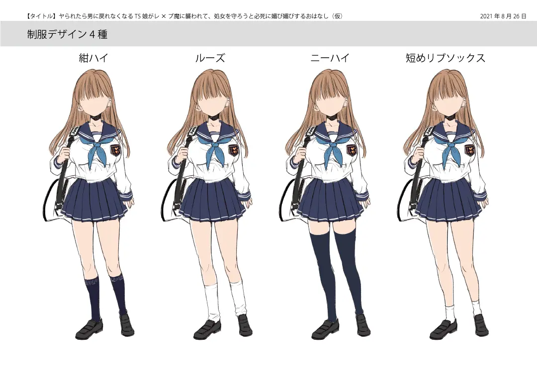 Yararetara Otoko Ni Modorenaku Naru TS Musume Ga Rape Ma Ni Osowarete, Shojo O Mamorou To Hisshi Ni Kobikobi Suru Ohanashi | 범해지면 남자로 돌아갈 수 없게 되는 TS녀가 강간마에게 습격당해, 처녀를 지키려고 필사적으로 아첨하는 이야기
