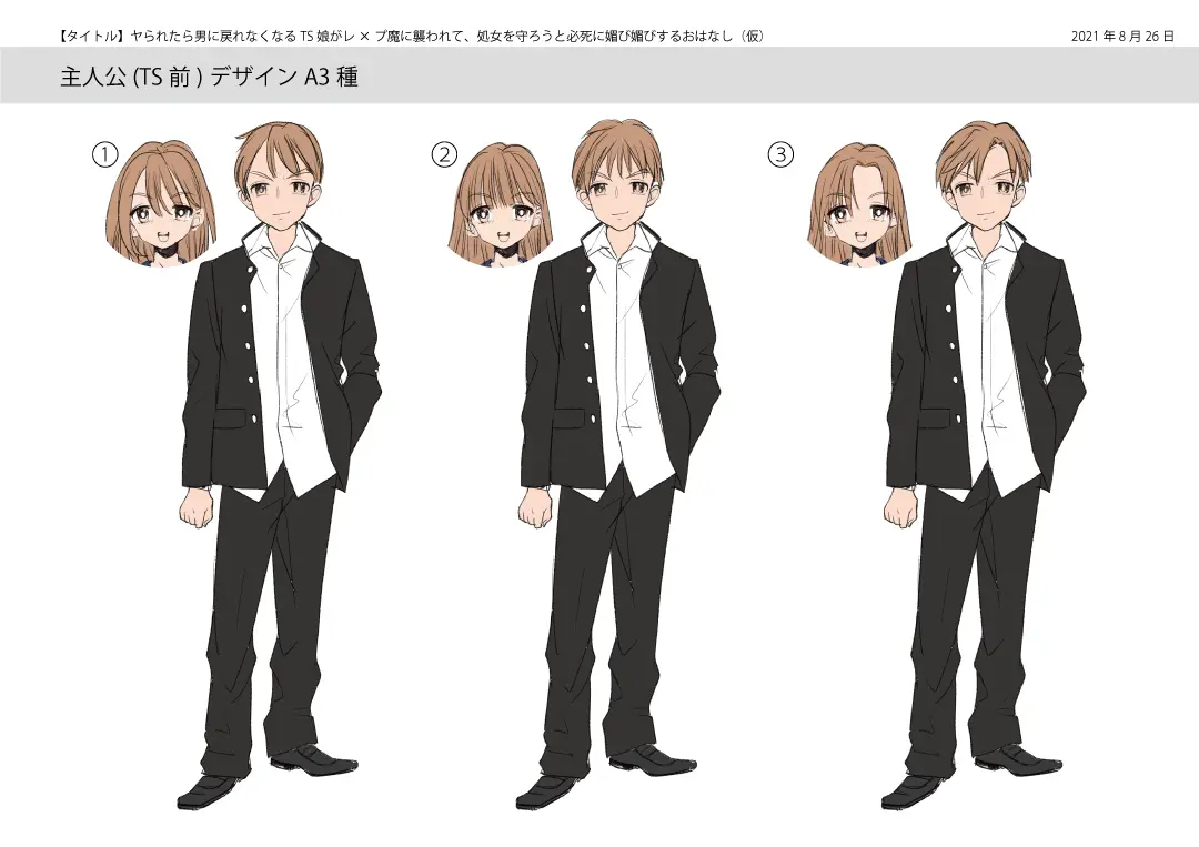 Yararetara Otoko Ni Modorenaku Naru TS Musume Ga Rape Ma Ni Osowarete, Shojo O Mamorou To Hisshi Ni Kobikobi Suru Ohanashi | 범해지면 남자로 돌아갈 수 없게 되는 TS녀가 강간마에게 습격당해, 처녀를 지키려고 필사적으로 아첨하는 이야기