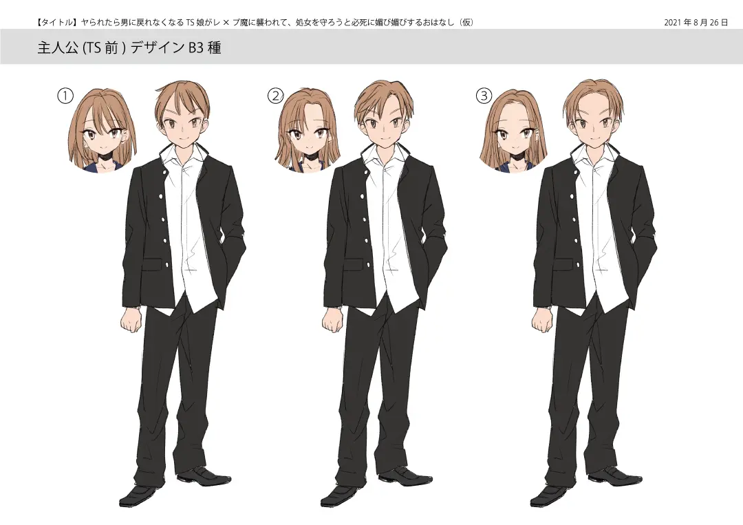 Yararetara Otoko Ni Modorenaku Naru TS Musume Ga Rape Ma Ni Osowarete, Shojo O Mamorou To Hisshi Ni Kobikobi Suru Ohanashi | 범해지면 남자로 돌아갈 수 없게 되는 TS녀가 강간마에게 습격당해, 처녀를 지키려고 필사적으로 아첨하는 이야기