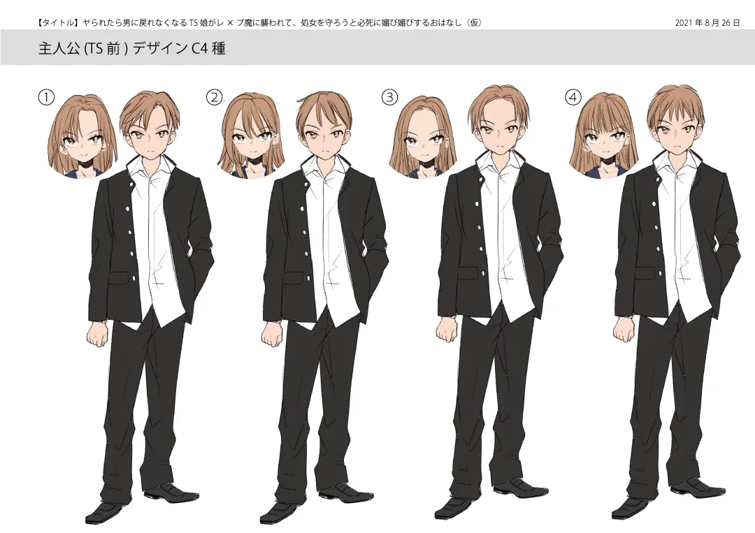 Yararetara Otoko Ni Modorenaku Naru TS Musume Ga Rape Ma Ni Osowarete, Shojo O Mamorou To Hisshi Ni Kobikobi Suru Ohanashi | 범해지면 남자로 돌아갈 수 없게 되는 TS녀가 강간마에게 습격당해, 처녀를 지키려고 필사적으로 아첨하는 이야기