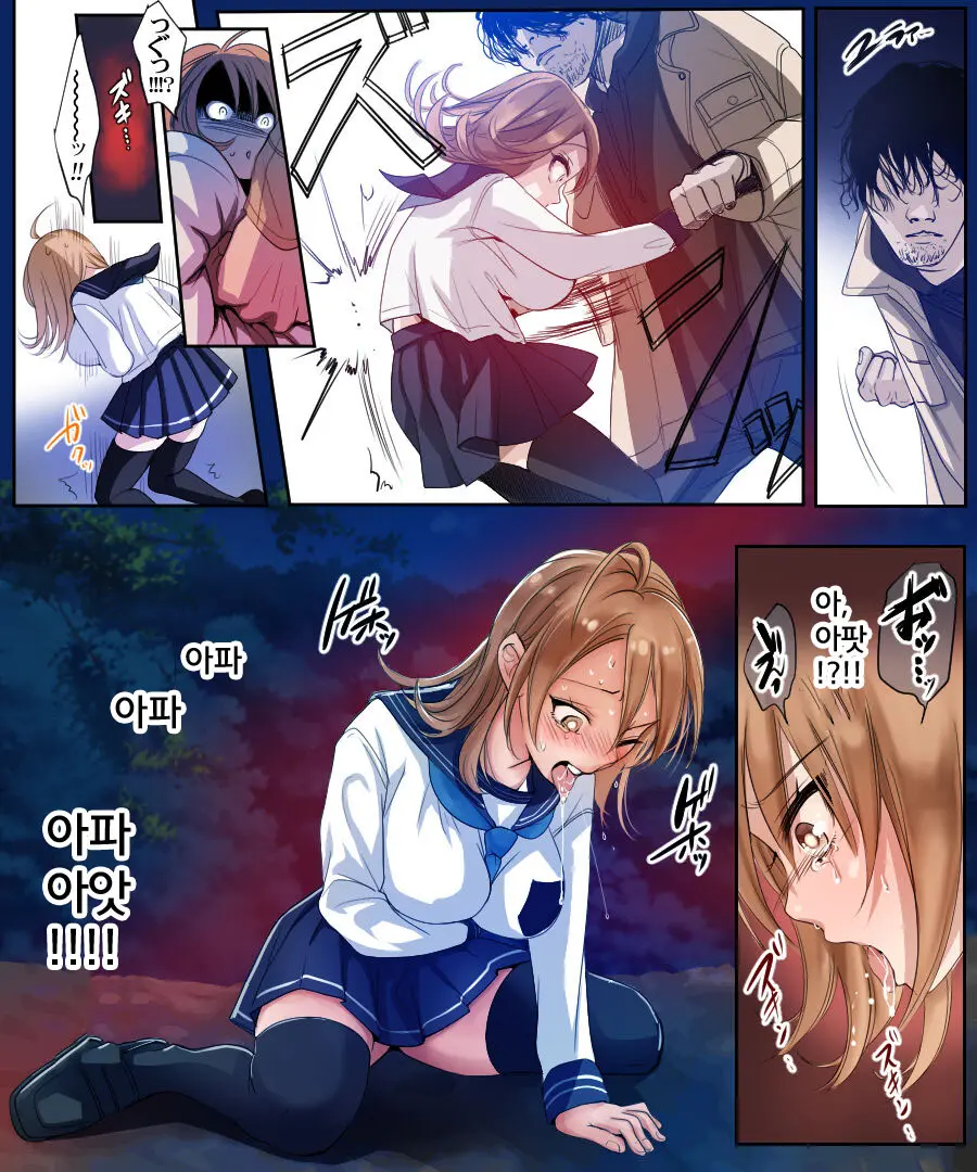 Yararetara Otoko Ni Modorenaku Naru TS Musume Ga Rape Ma Ni Osowarete, Shojo O Mamorou To Hisshi Ni Kobikobi Suru Ohanashi | 범해지면 남자로 돌아갈 수 없게 되는 TS녀가 강간마에게 습격당해, 처녀를 지키려고 필사적으로 아첨하는 이야기