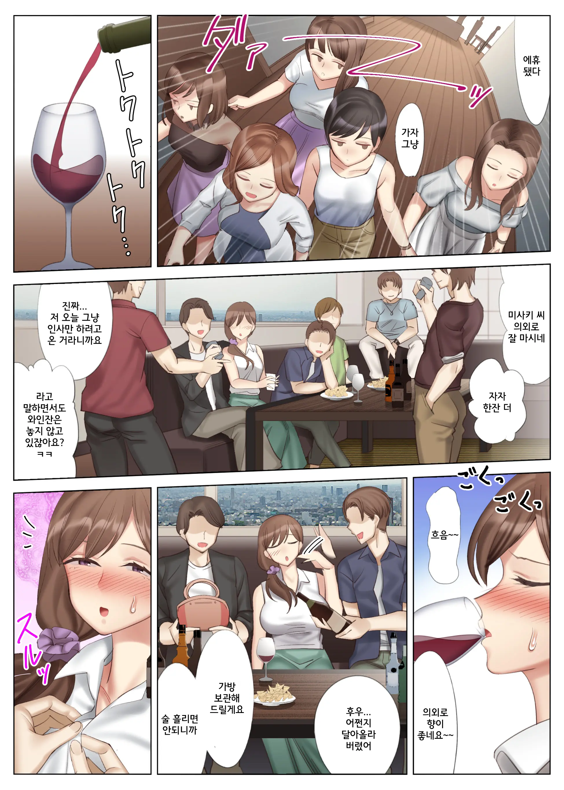 Tachibana Misaki No Inran Na Hansei ~Kano Haha Series 3~ | 타치바나 미사키의 음란한 반생~여친엄마 시리즈 3~