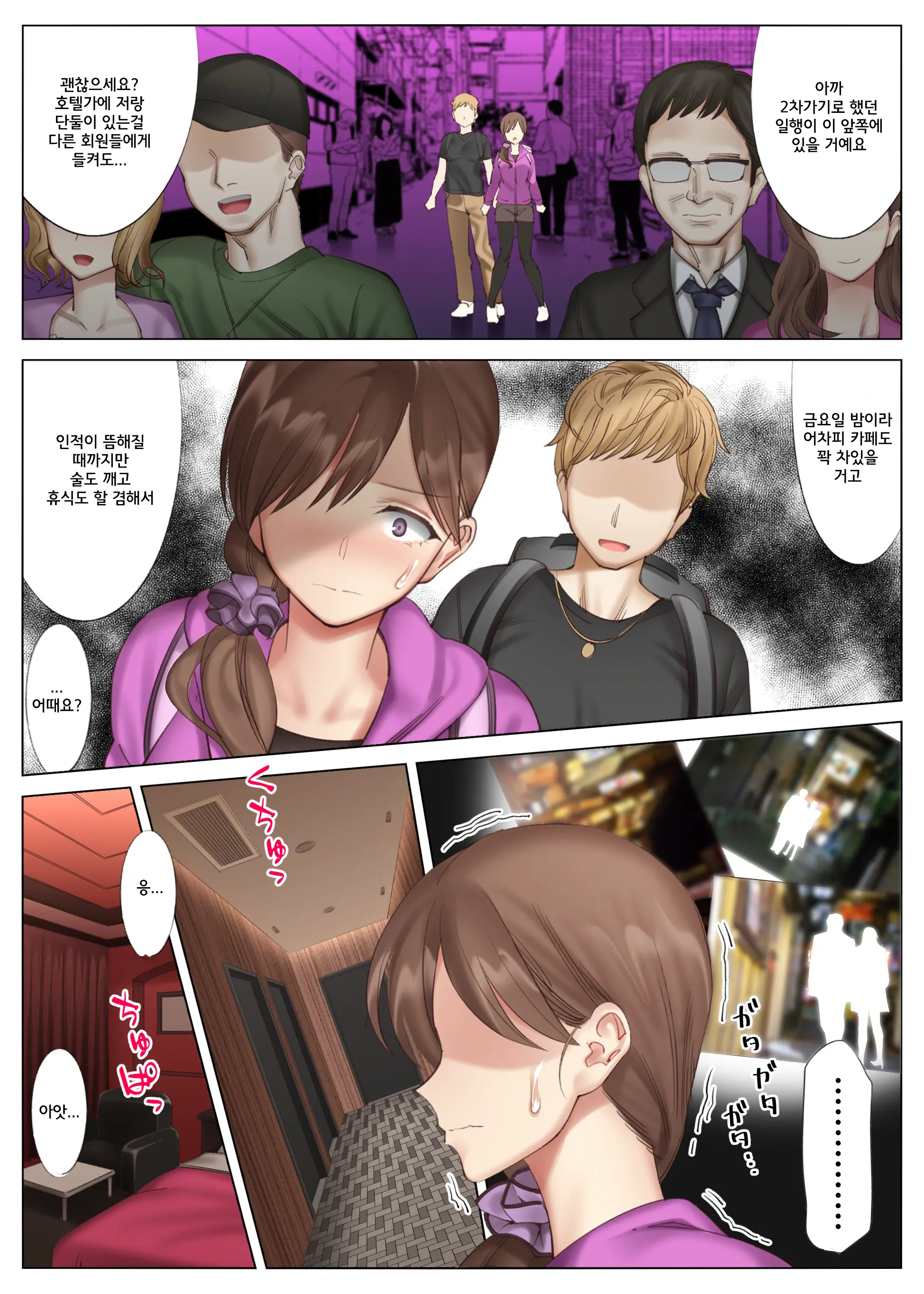 Tachibana Misaki No Inran Na Hansei ~Kano Haha Series 3~ | 타치바나 미사키의 음란한 반생~여친엄마 시리즈 3~