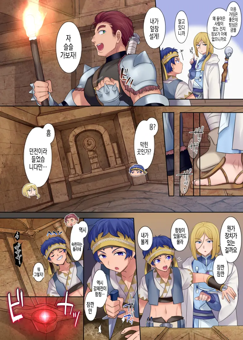 Monmusu TS Dungeon