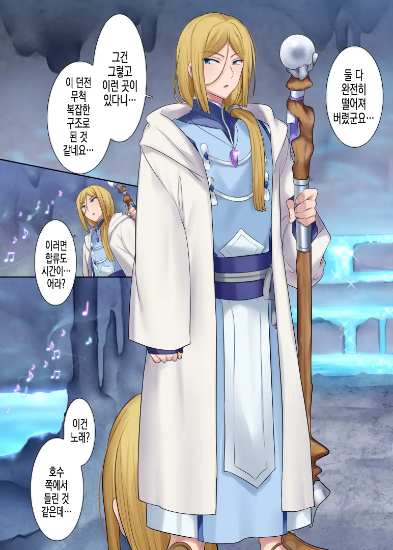 Monmusu TS Dungeon