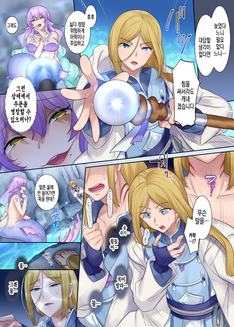 Monmusu TS Dungeon