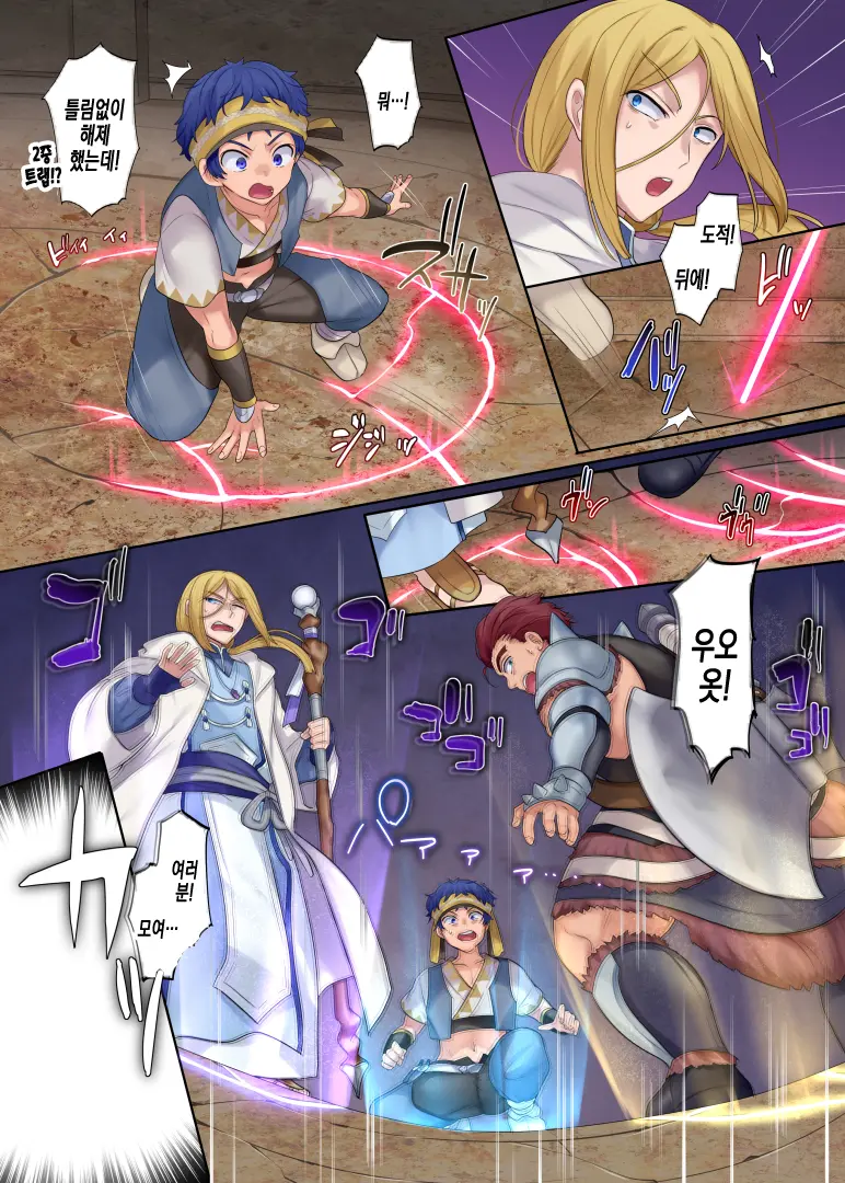 Monmusu TS Dungeon