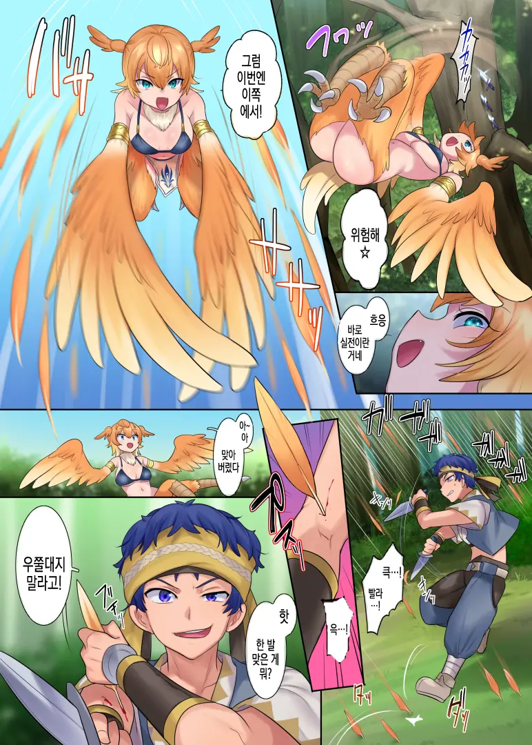 Monmusu TS Dungeon