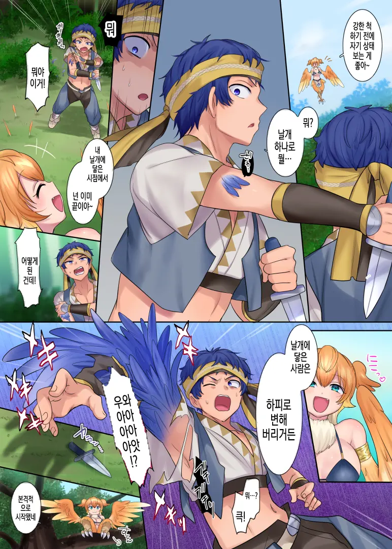 Monmusu TS Dungeon