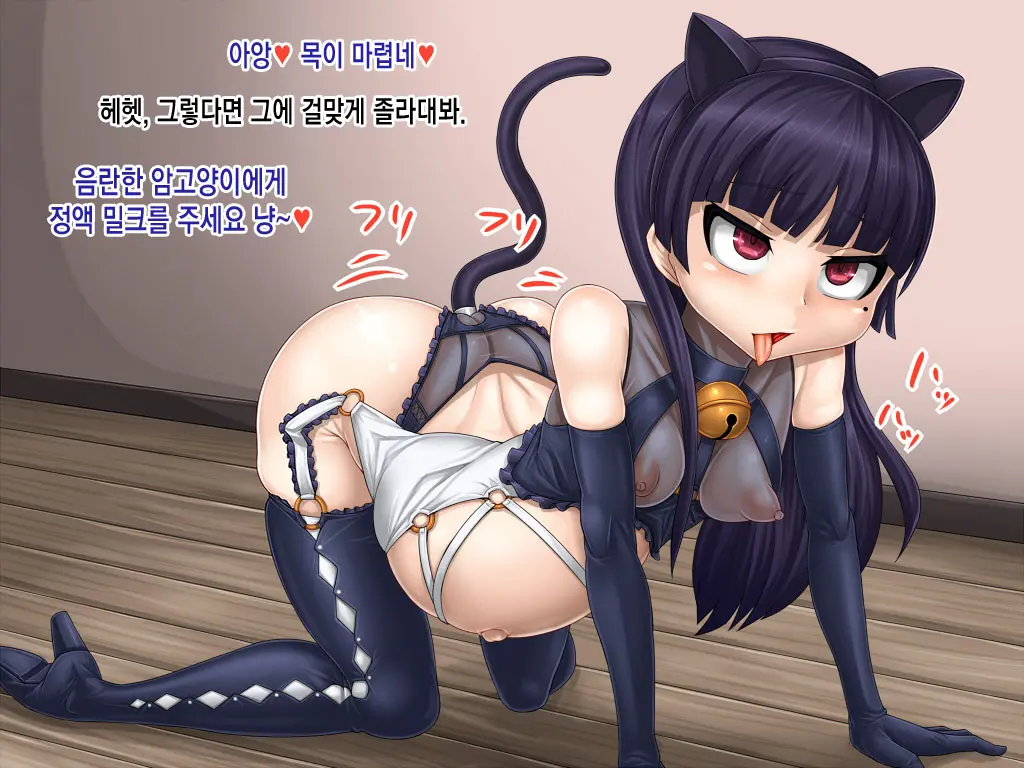 Kuroneko Benki