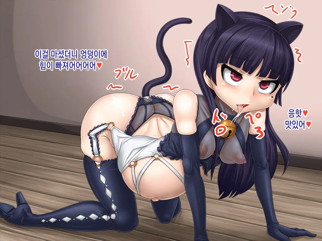 Kuroneko Benki