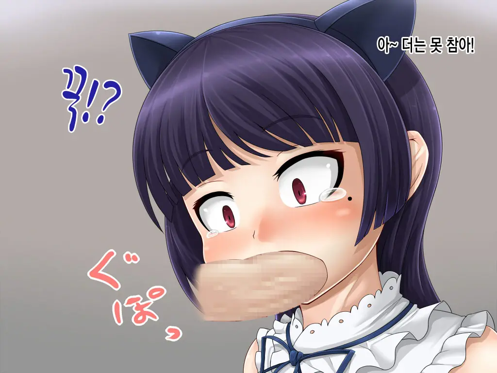 Kuroneko Benki