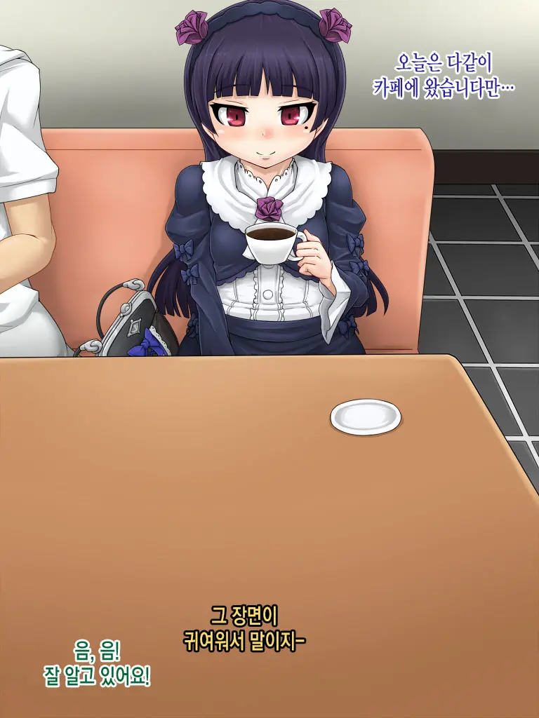 Kuroneko Benki