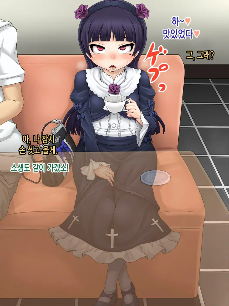 Kuroneko Benki