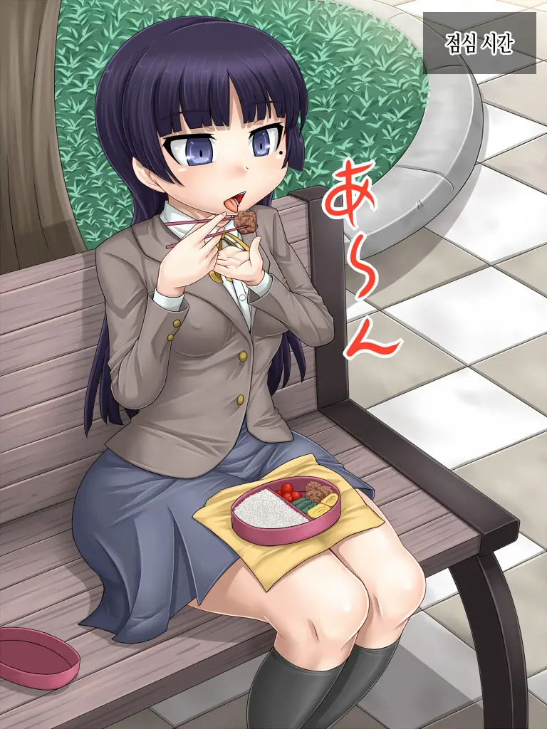 Kuroneko Benki