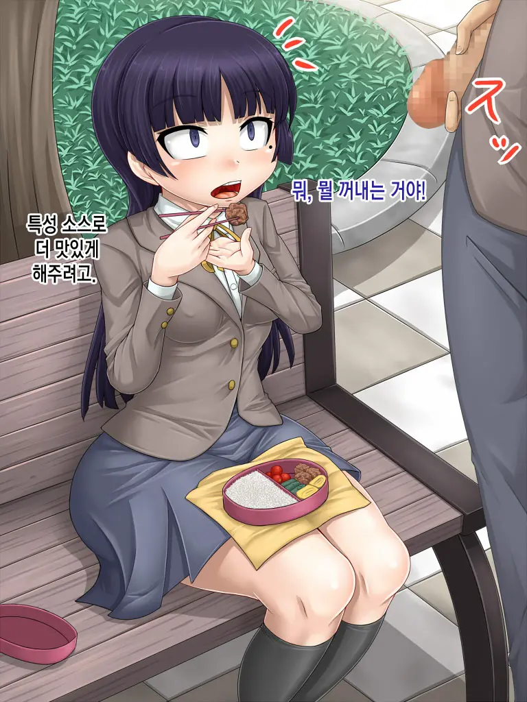 Kuroneko Benki