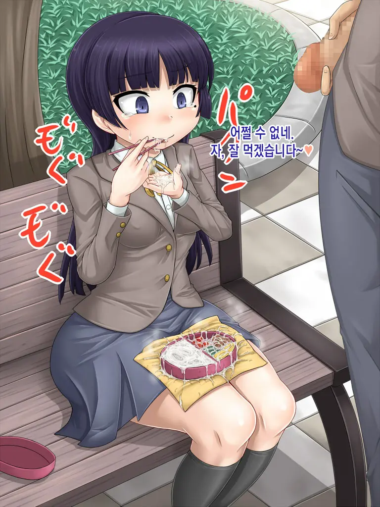 Kuroneko Benki