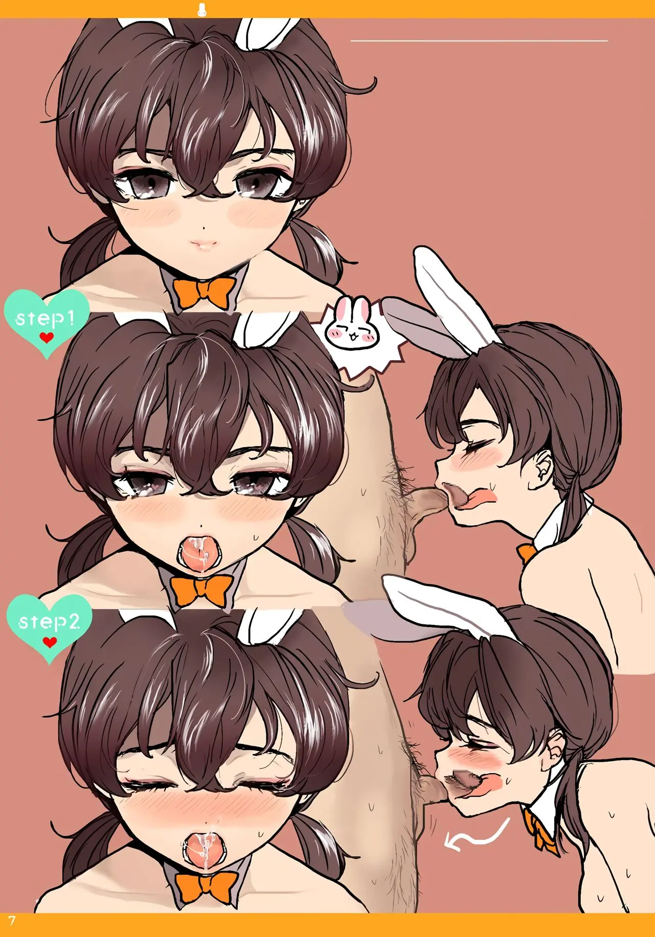 Tsuyudaku Chikuwabu Repo Matome Hon | 츠유다쿠 치쿠와부의 보고서 정리책