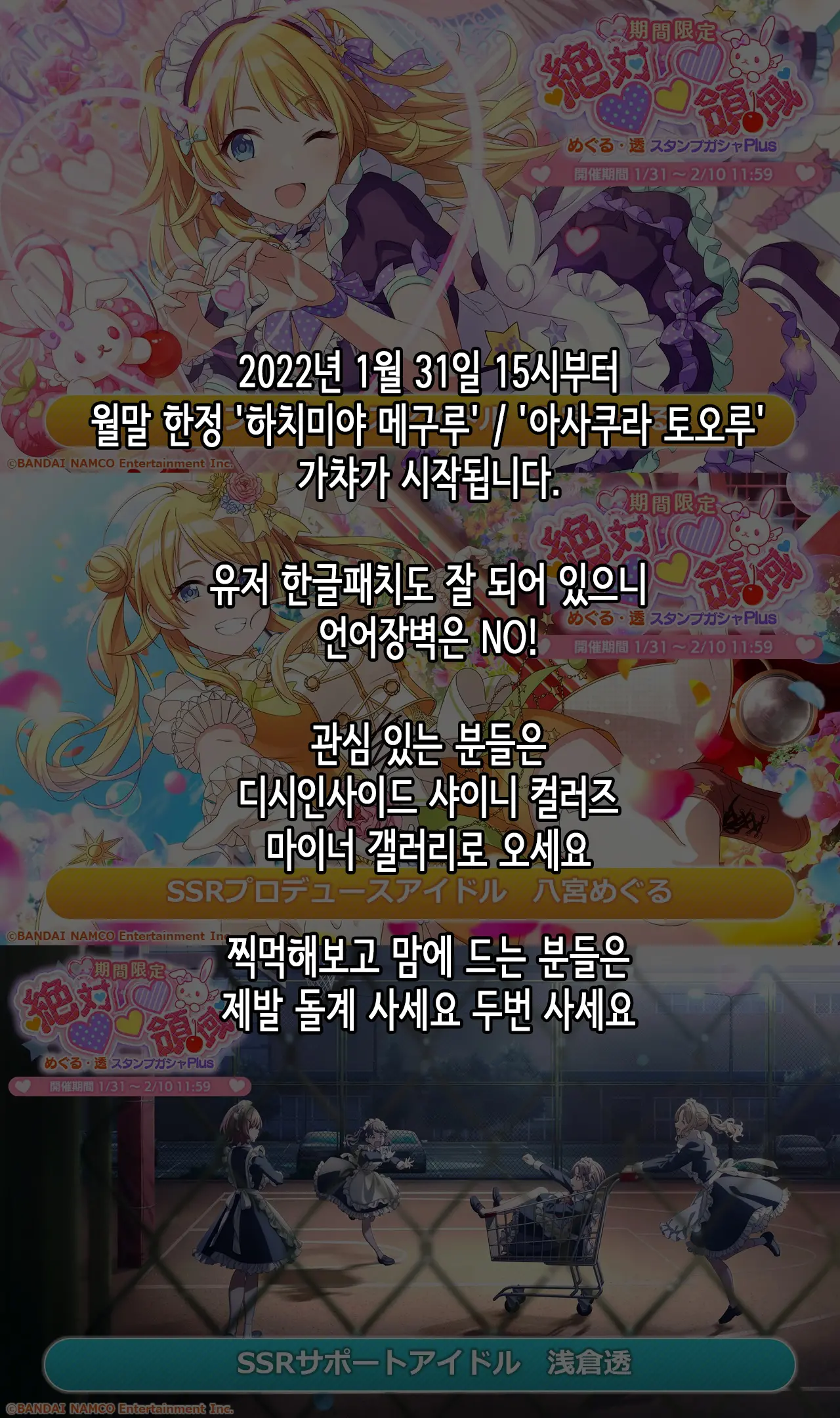 Mousou Diary | 망상 다이어리