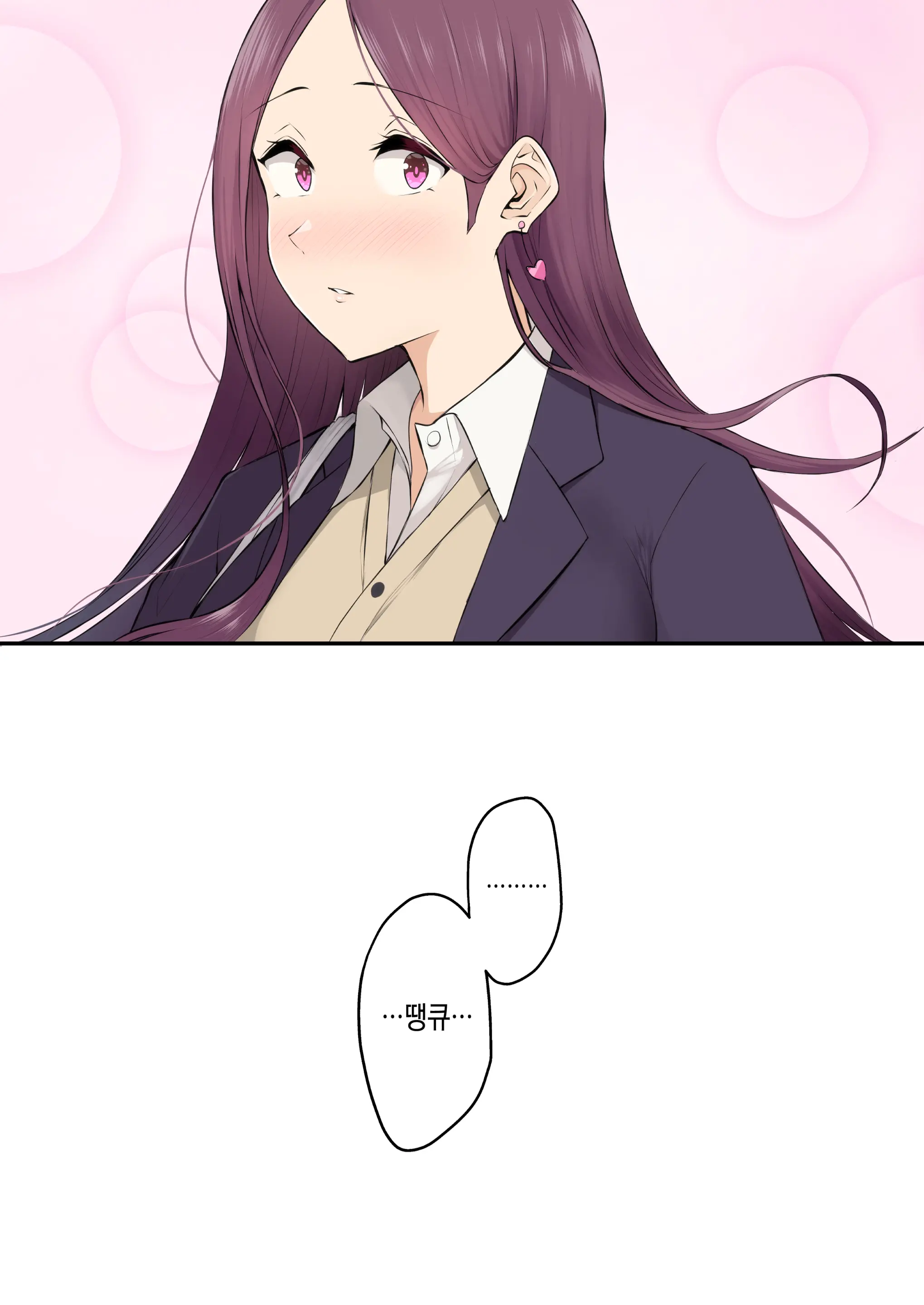 이마이즈미 총집편