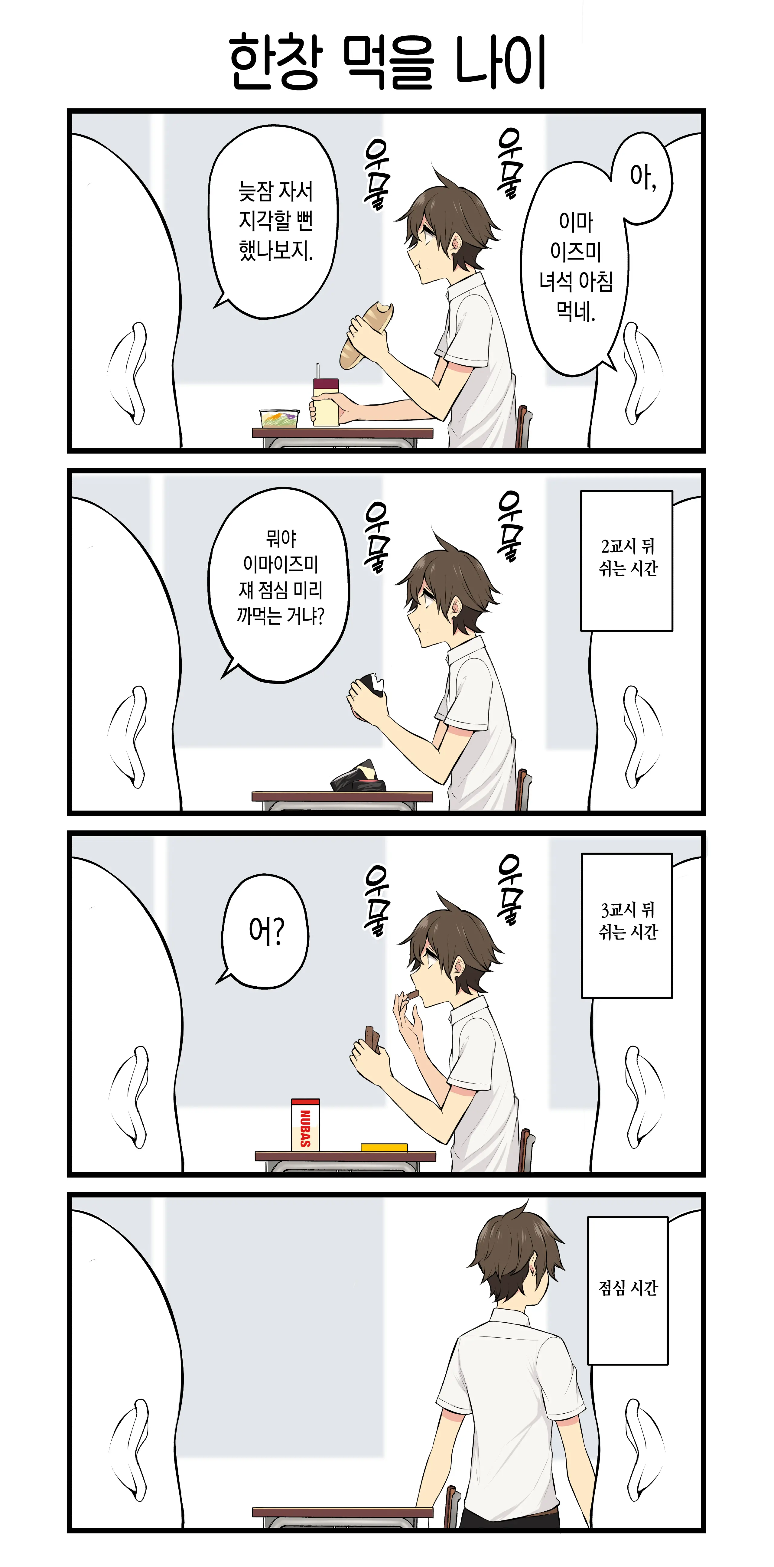 이마이즈미 총집편