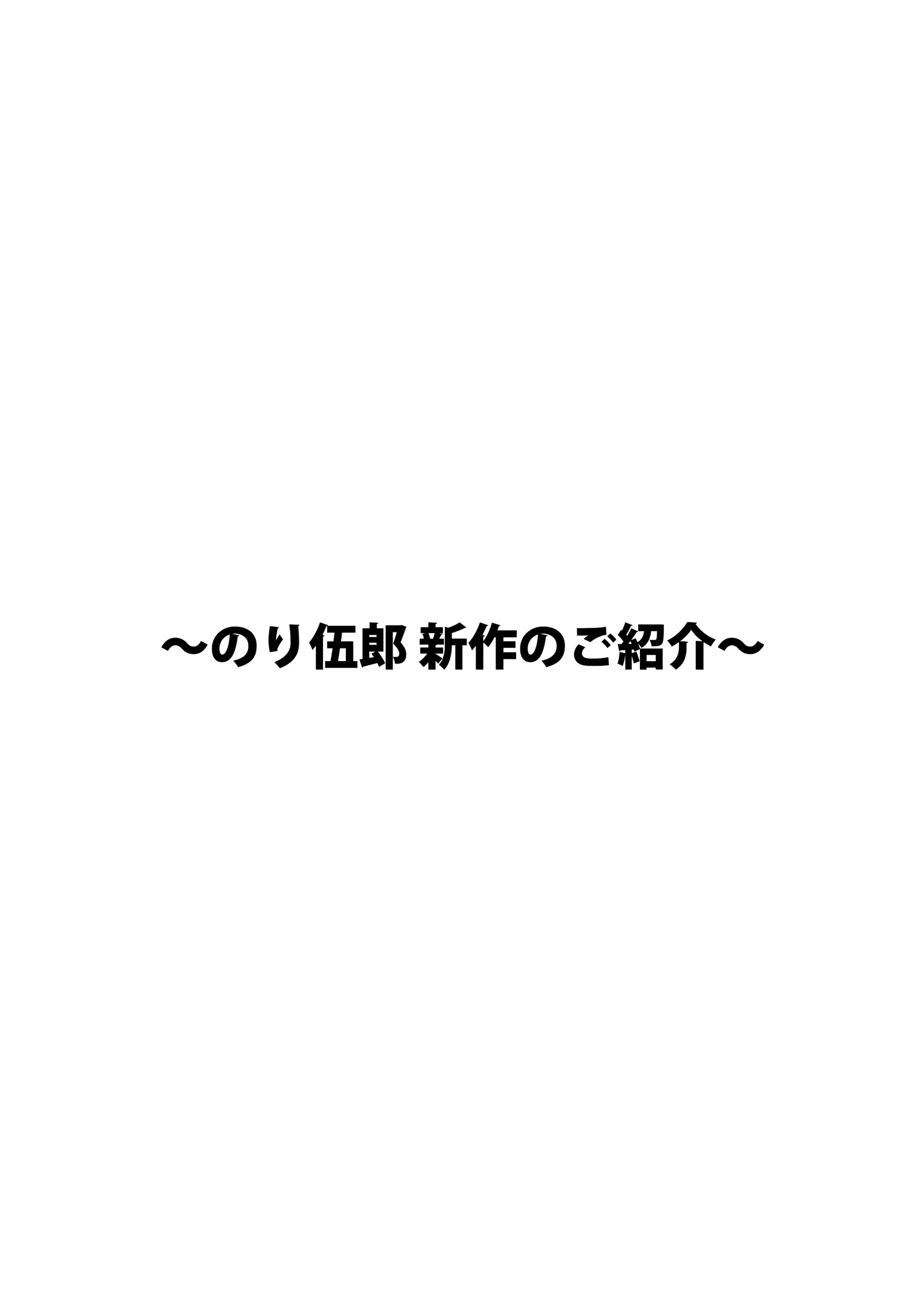 이마이즈미 총집편