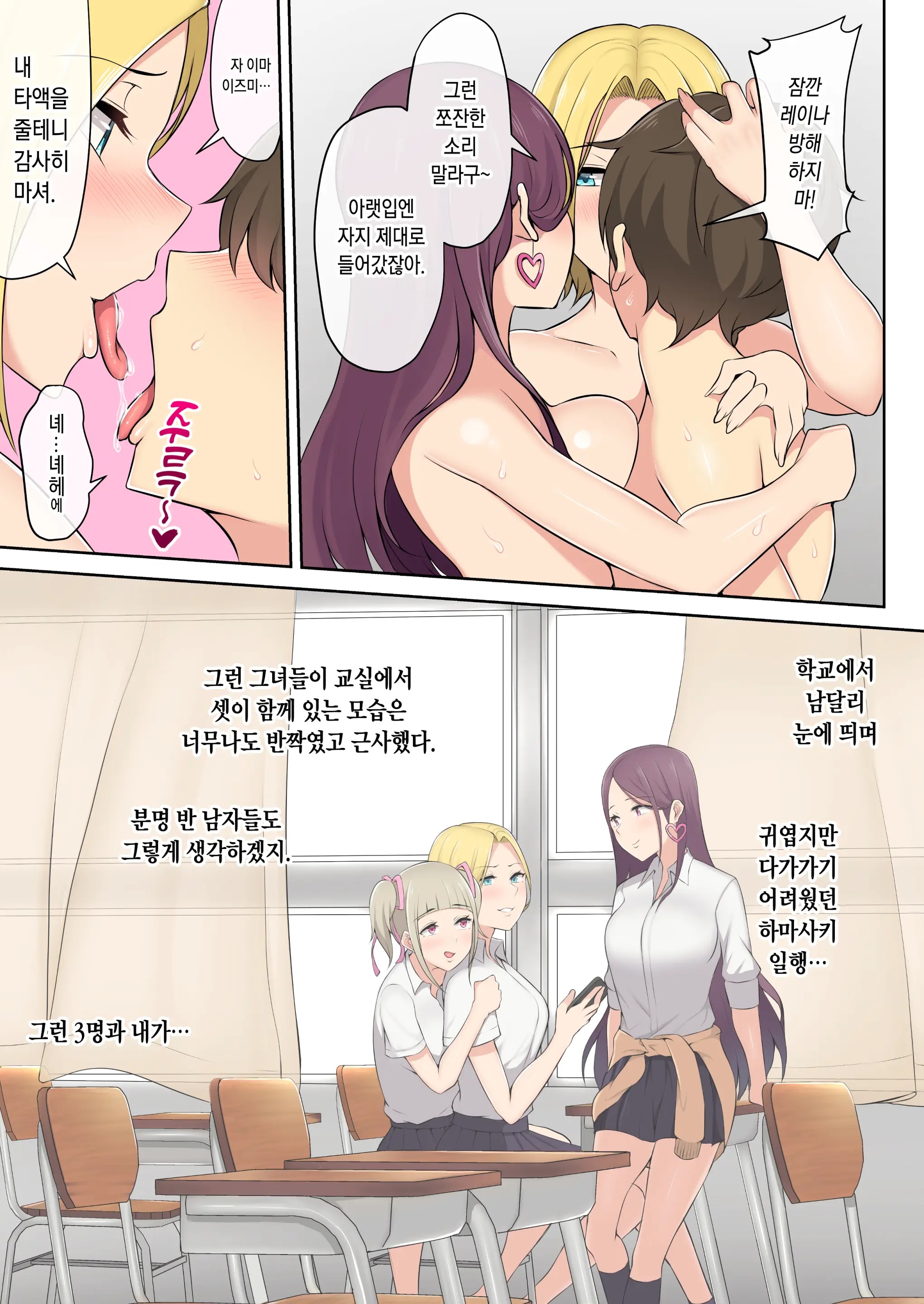 이마이즈미 총집편